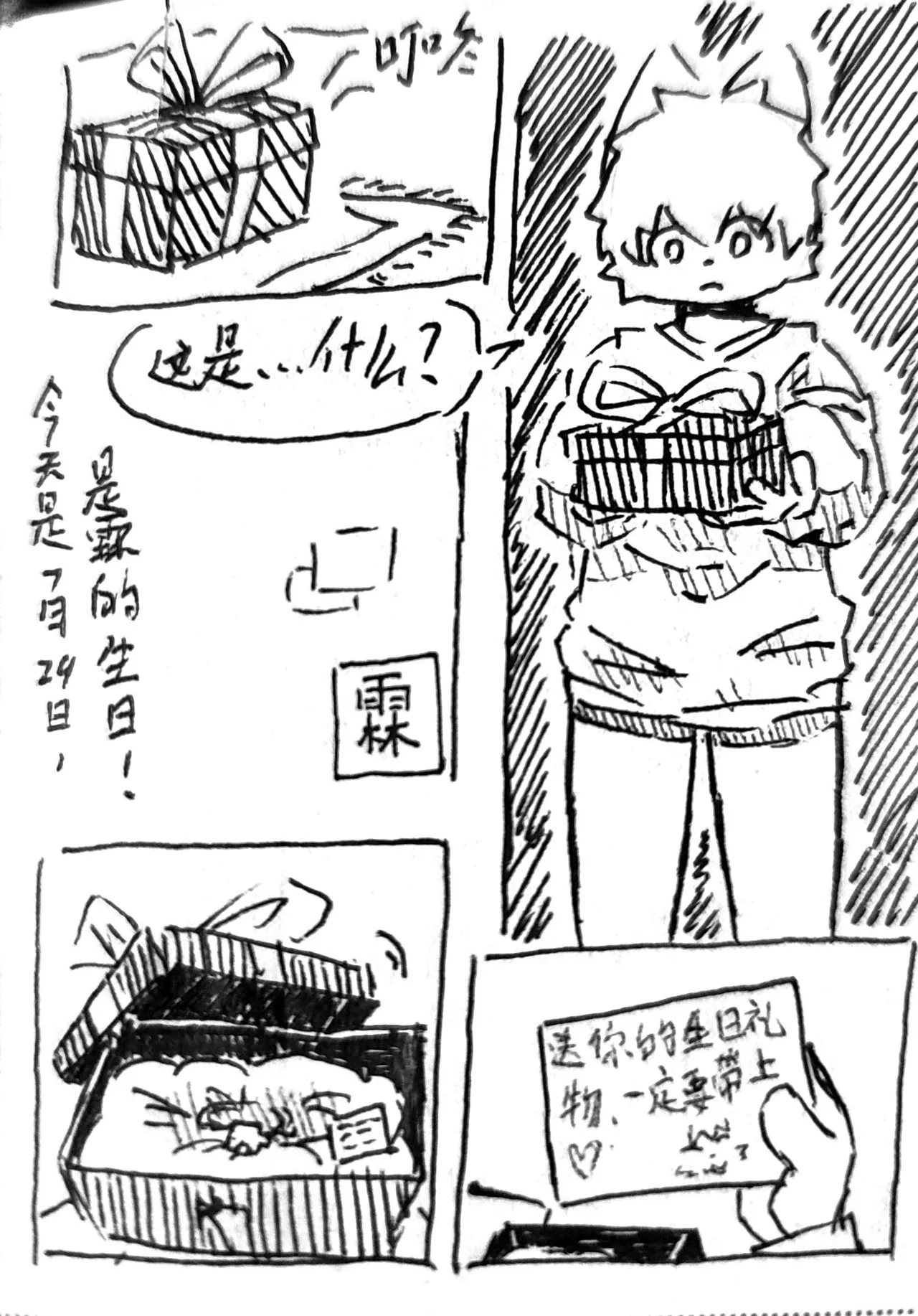 Preview page 1