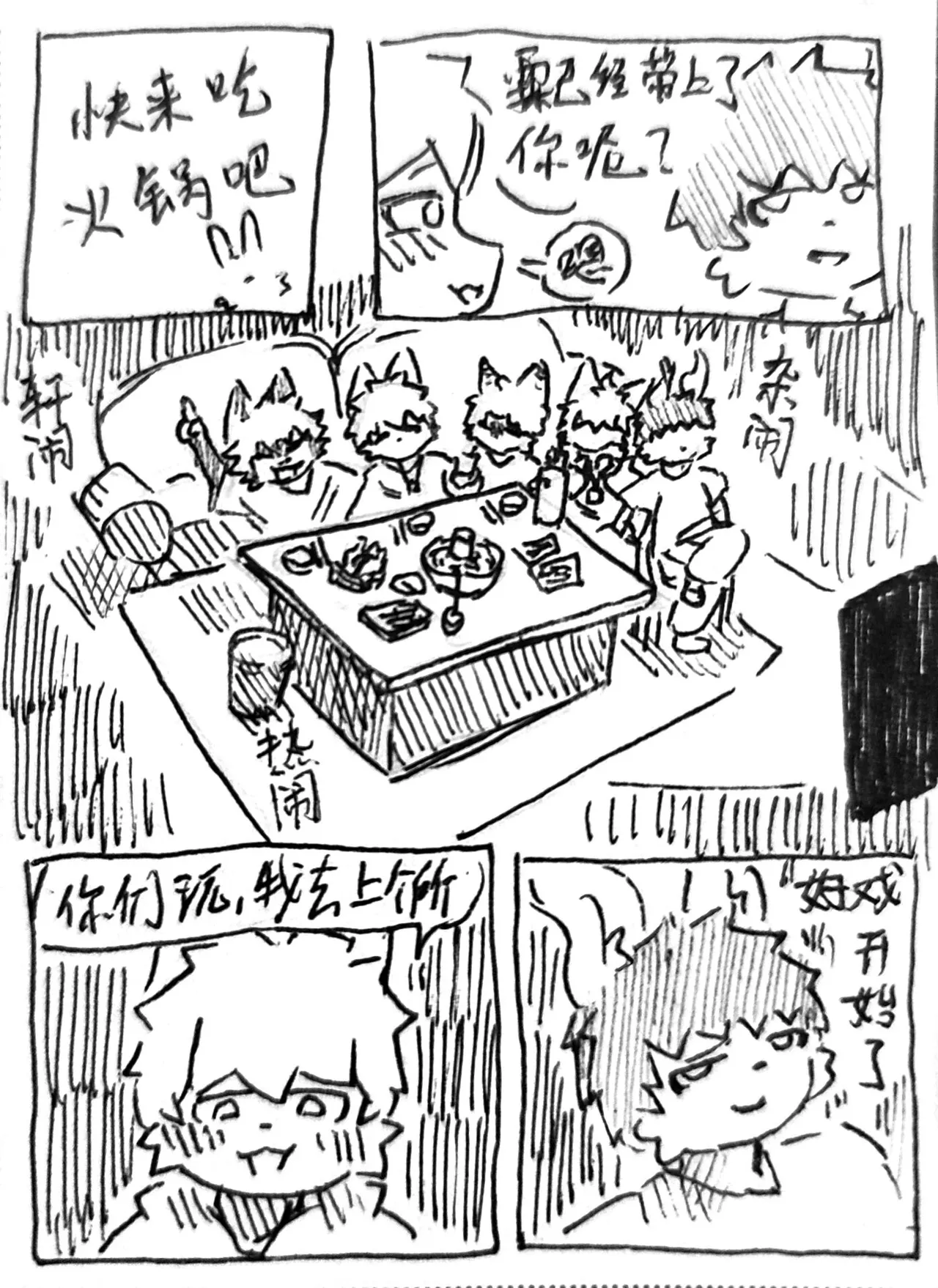 Preview page 4