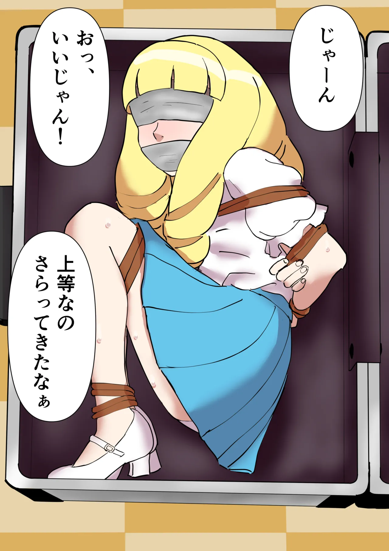 Page 3 of [FANBOX] Double eye penetration guro [ 93602817 ]