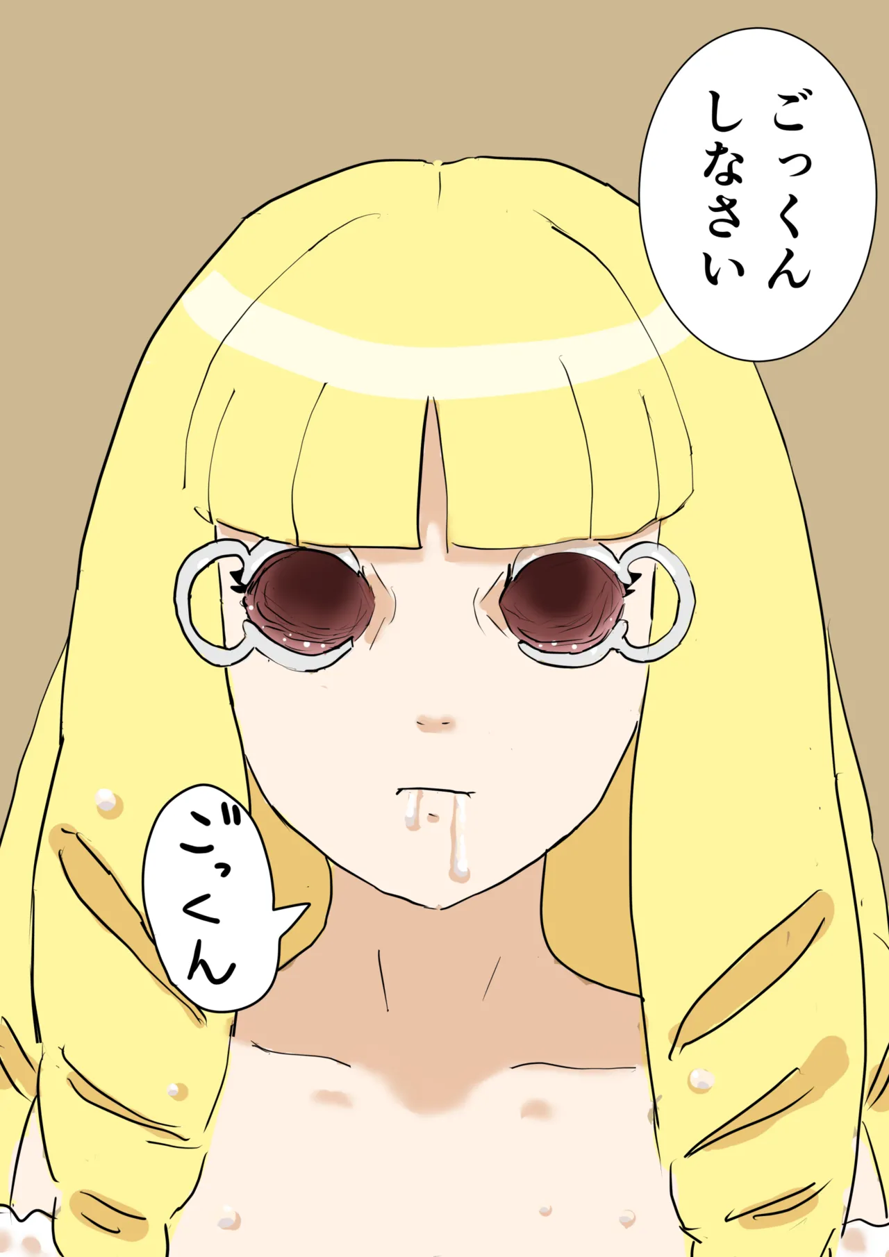 Page 32 of [FANBOX] Double eye penetration guro [ 93602817 ]