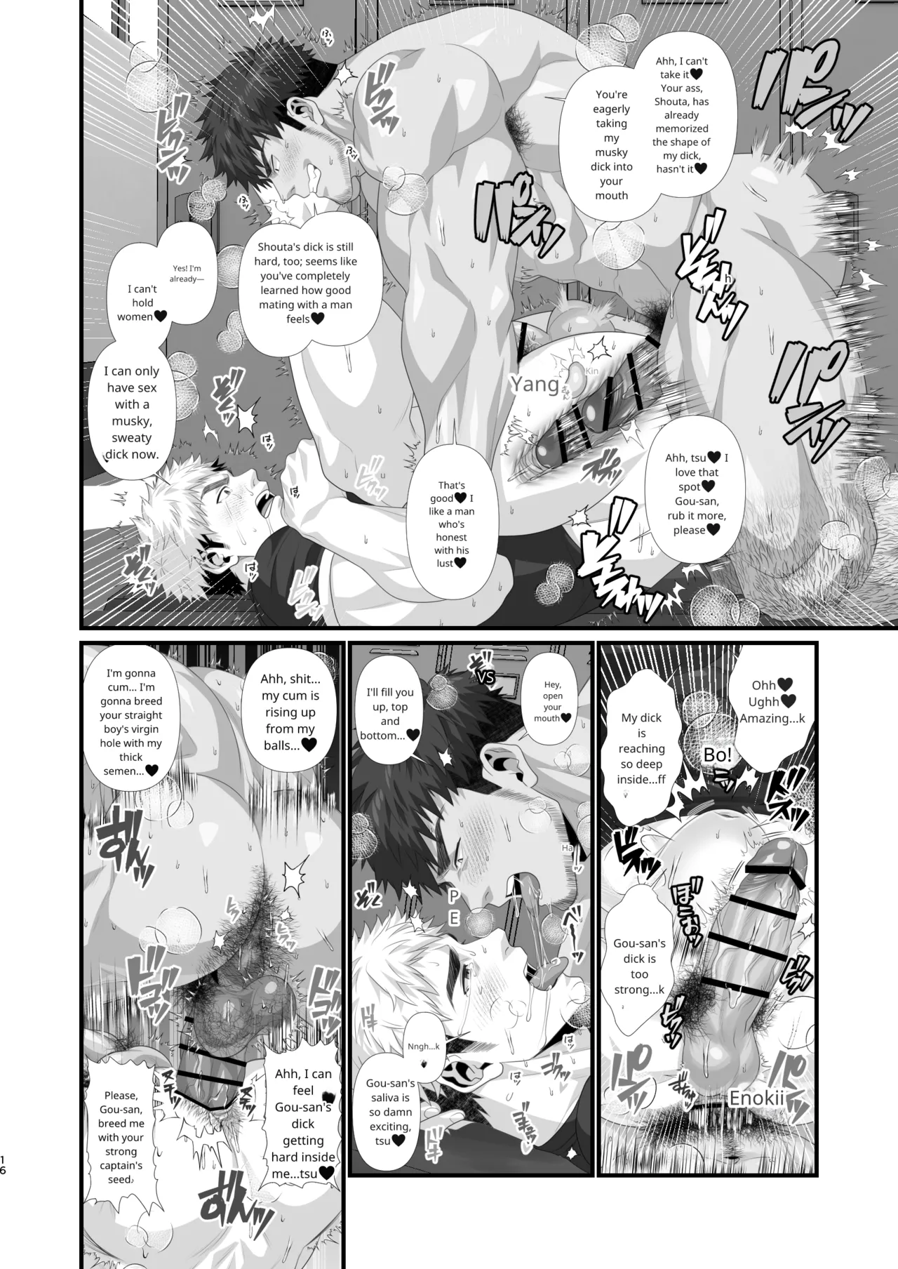 Rugby Club's Fallen Onahole - Page 15