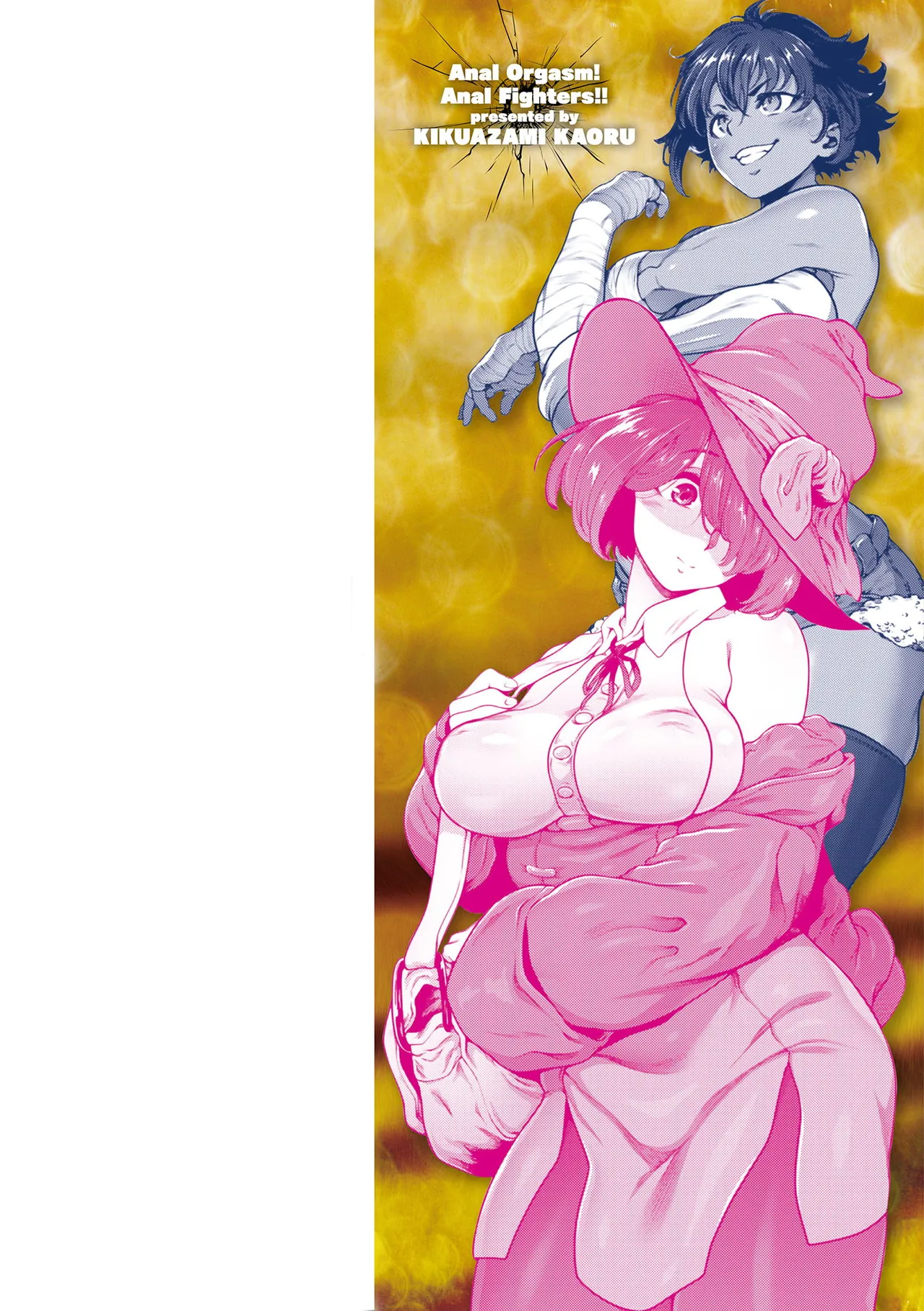 Page 2 of [Kikuazami Kaoru] Koushi Zecchou! Anal Fighters!! - Anal Orgasm! Anal Fighters!! [Digital]
