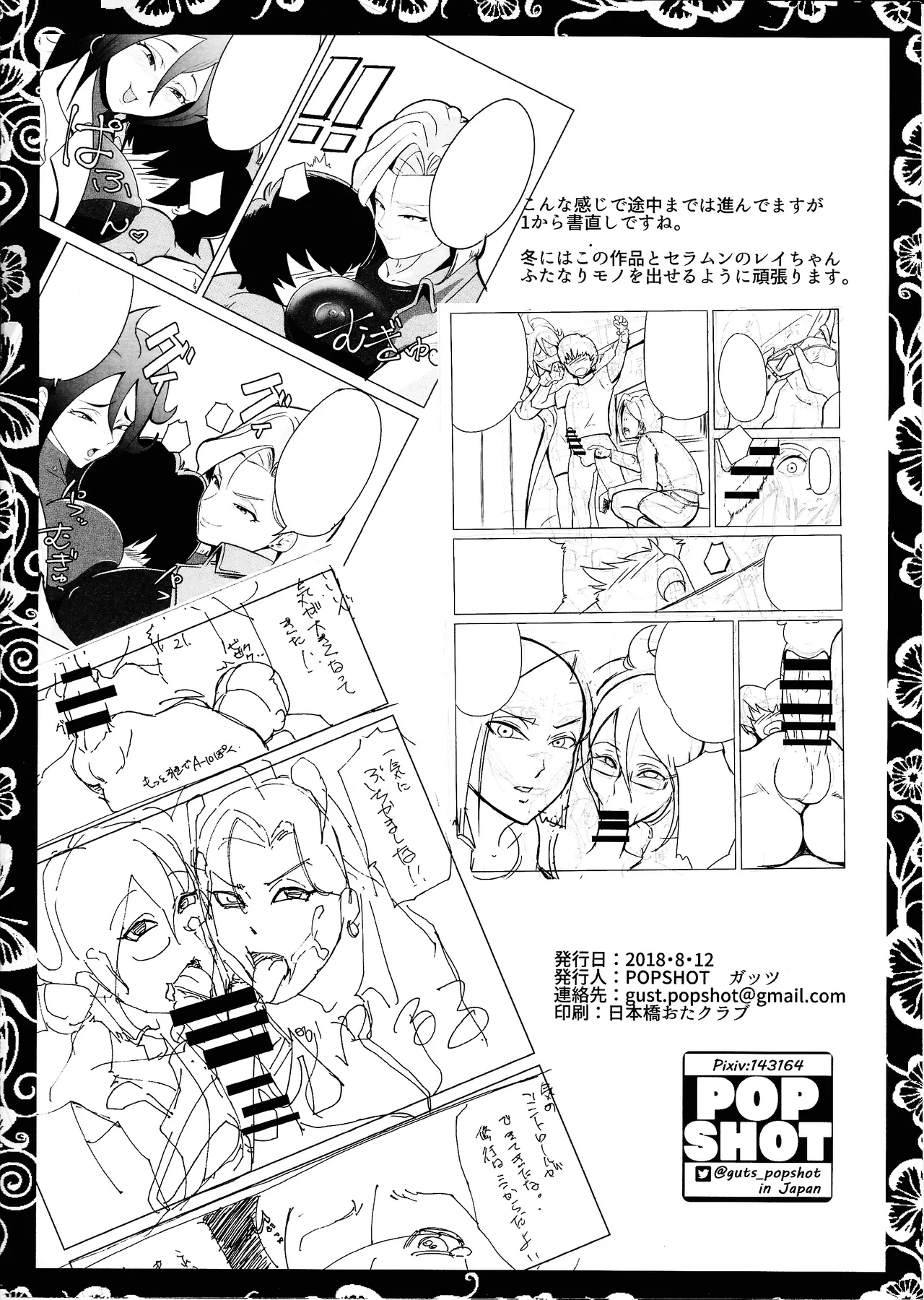 Preview page 8