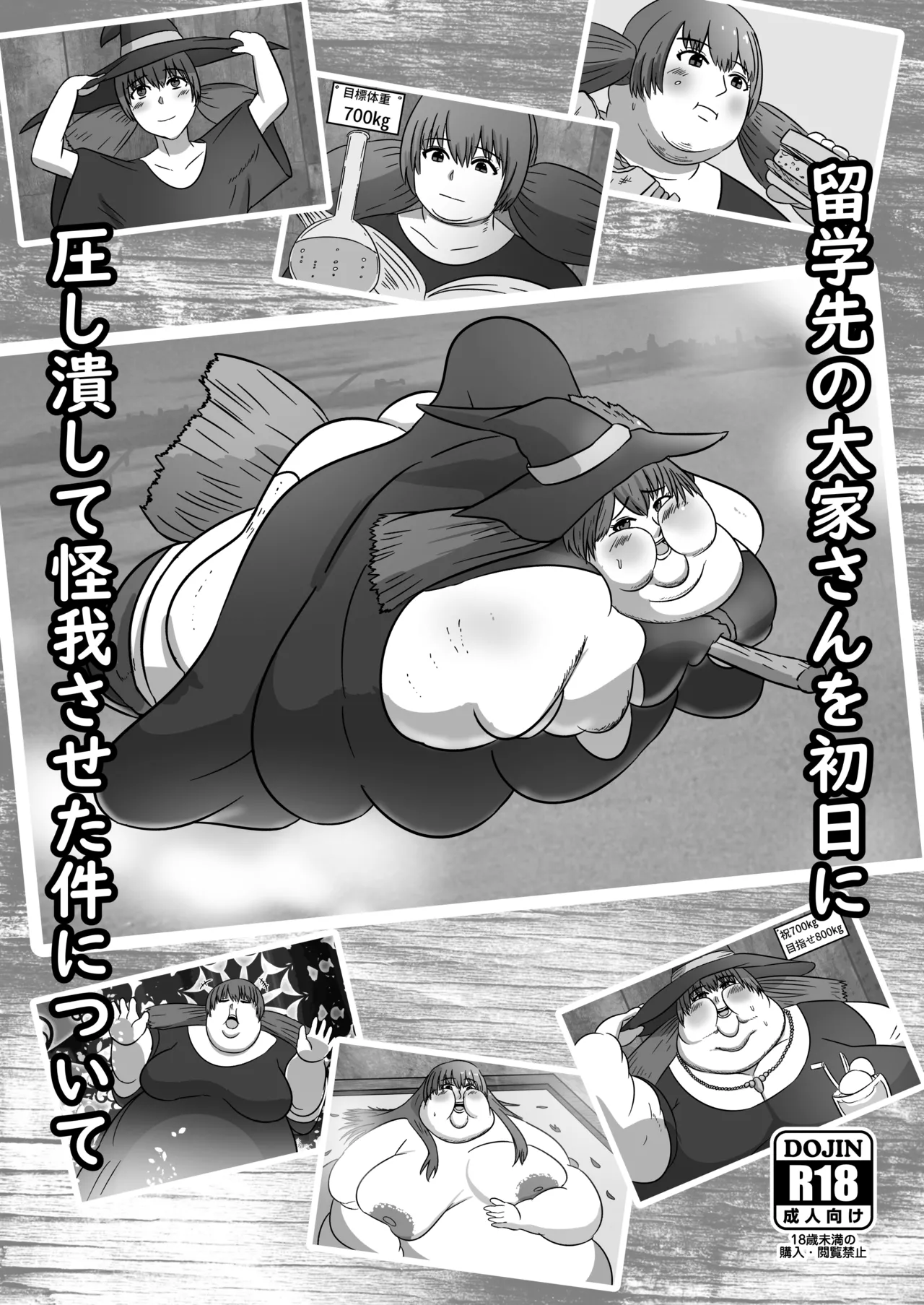 Huurin Kazzan Collection - Page 308