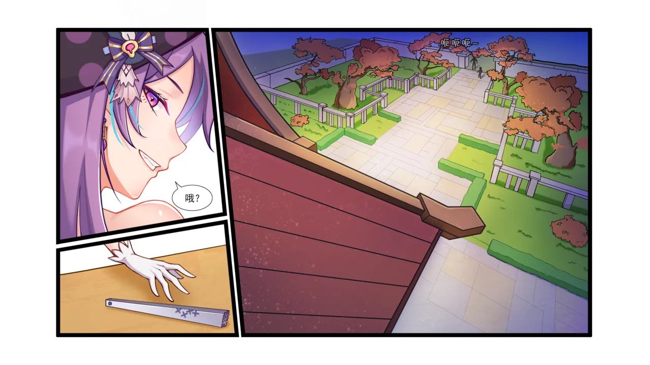 Plant Girls vs. Zombies Comics - Page 25