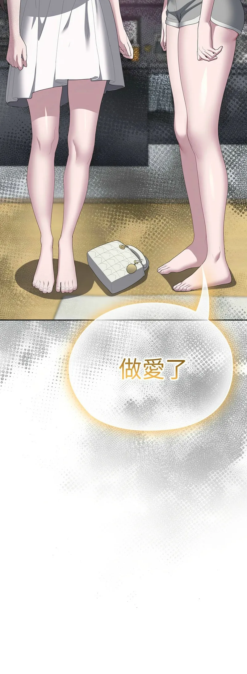 大企业里的小秘密／Troublesome Employee Warning 46-61 - Page 125