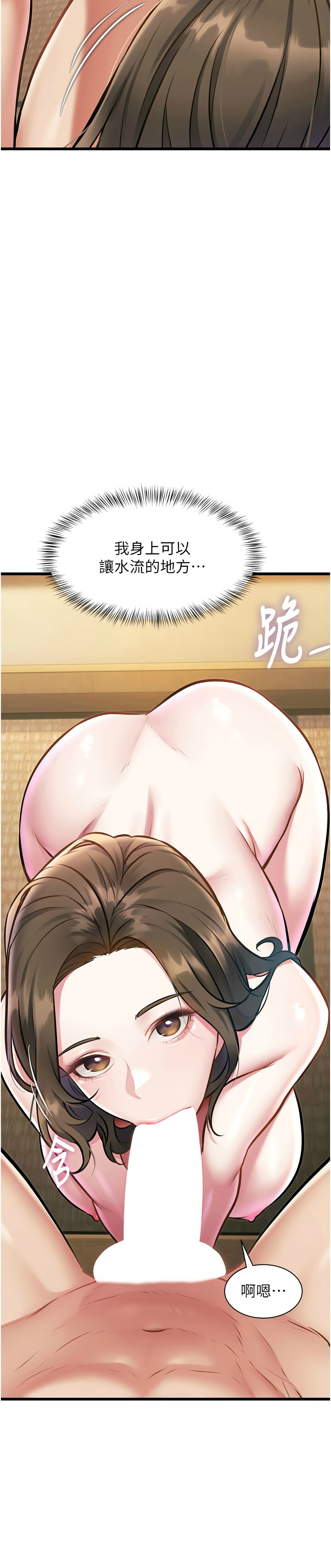 特色新视界/A Theme For Every Building 1-13 - Page 392