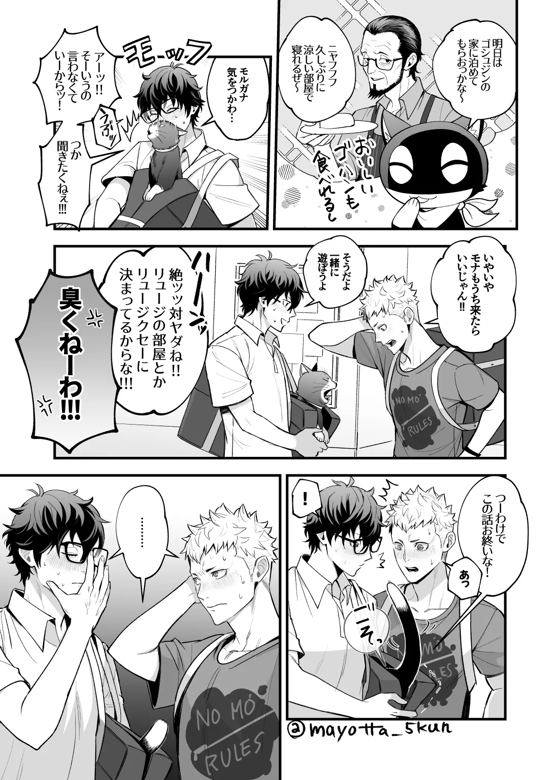 Page 3 of Ryuji x Joker Reversible - Persona 5