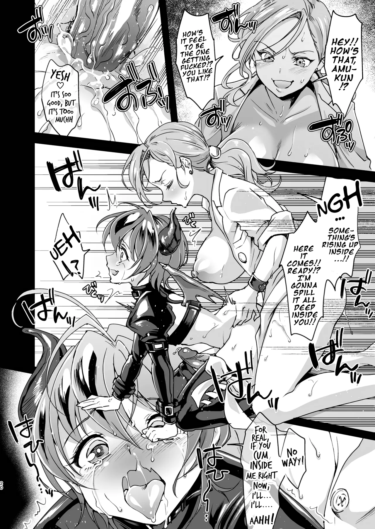 Echi Echi Mesuochi Incubus | Sexy Fallen Incubus Bitch - Page 21