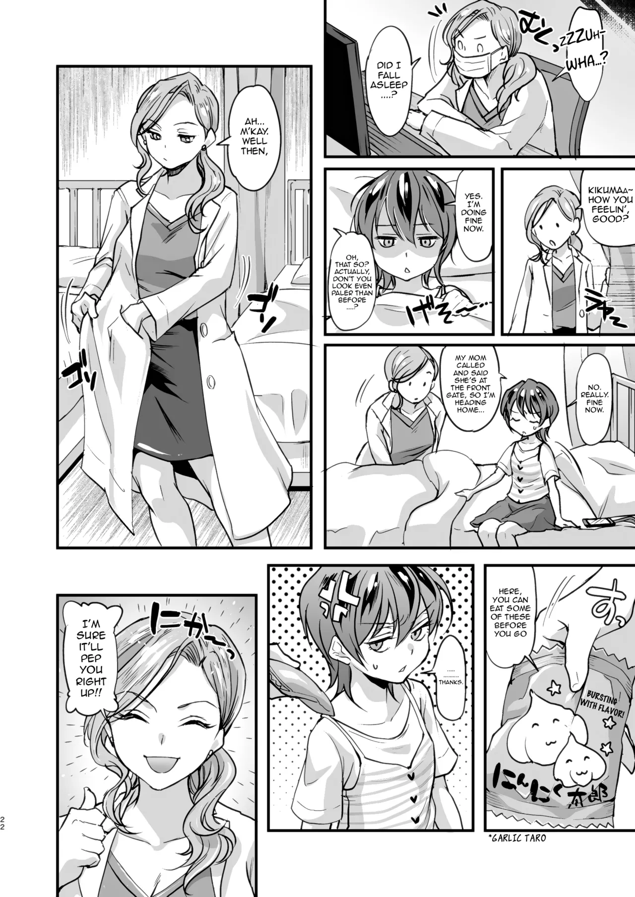 Echi Echi Mesuochi Incubus | Sexy Fallen Incubus Bitch - Page 23