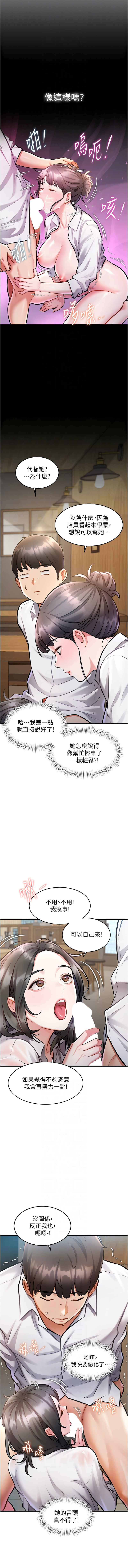 特色新视界 | 特色新視界 1-13 - Page 128