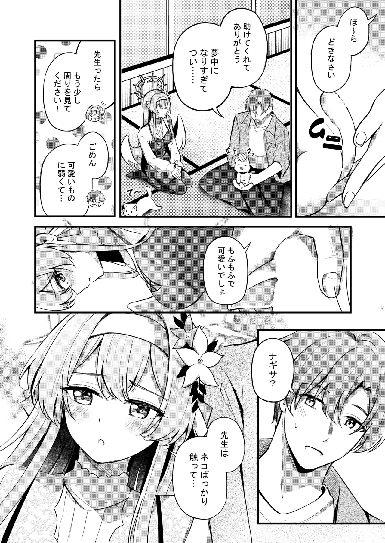 Preview page 3