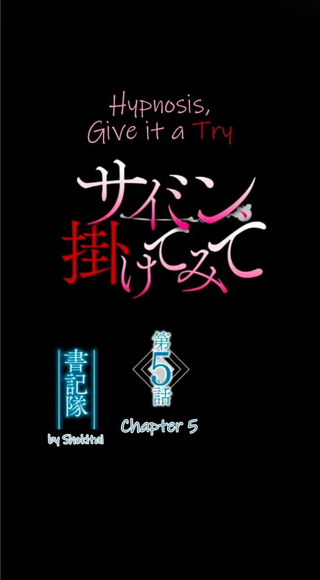 Saimin, Kakete Mite | Hypnosis, Give it a Try - Chapter 5 - Page 18
