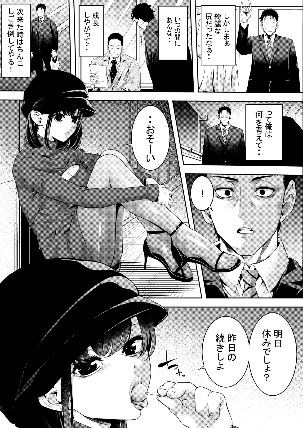 Preview page 8