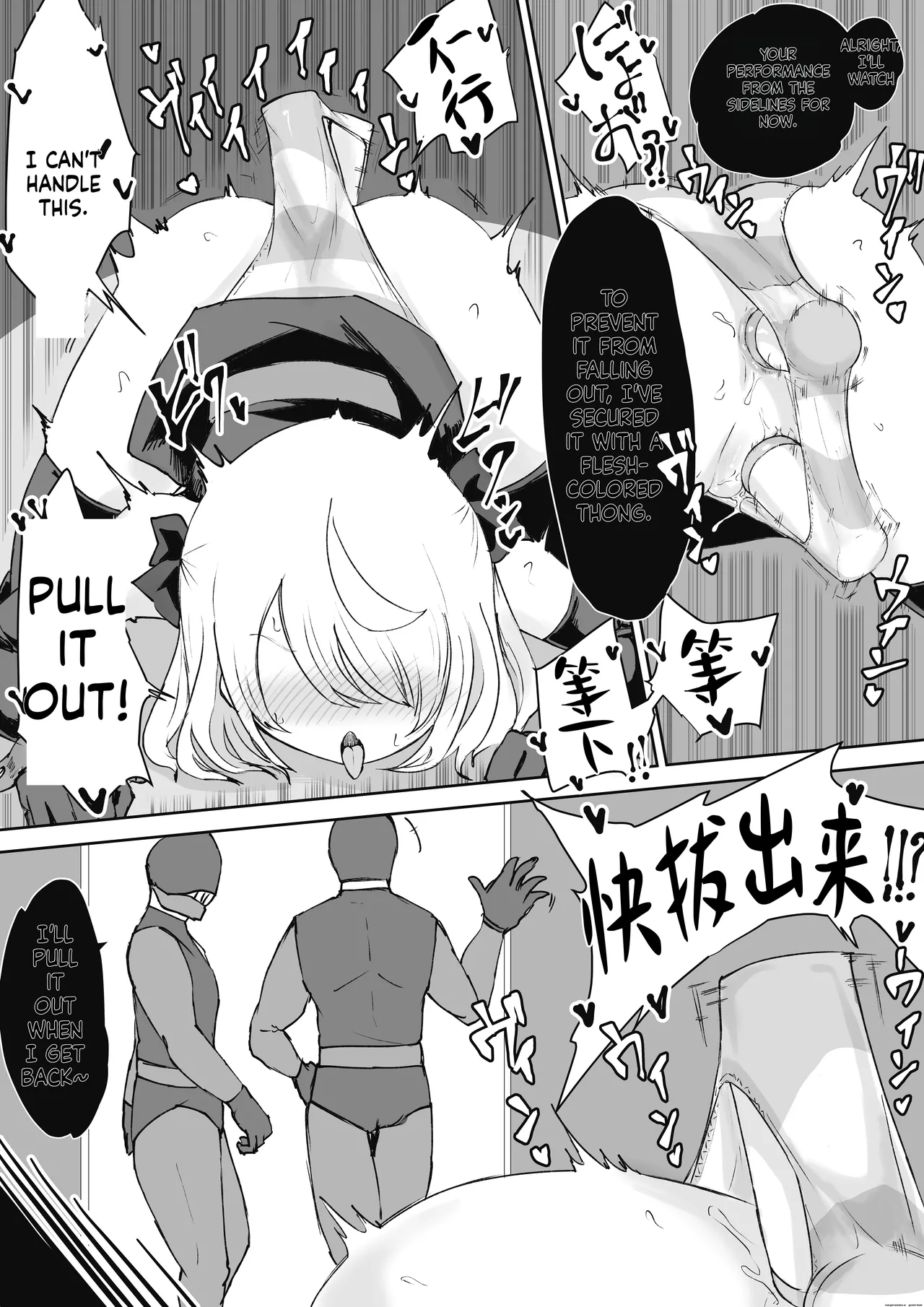 Mahou Shoujo Rising Storm Sennyuu!? Wacky Zone Hideout!! - Page 23