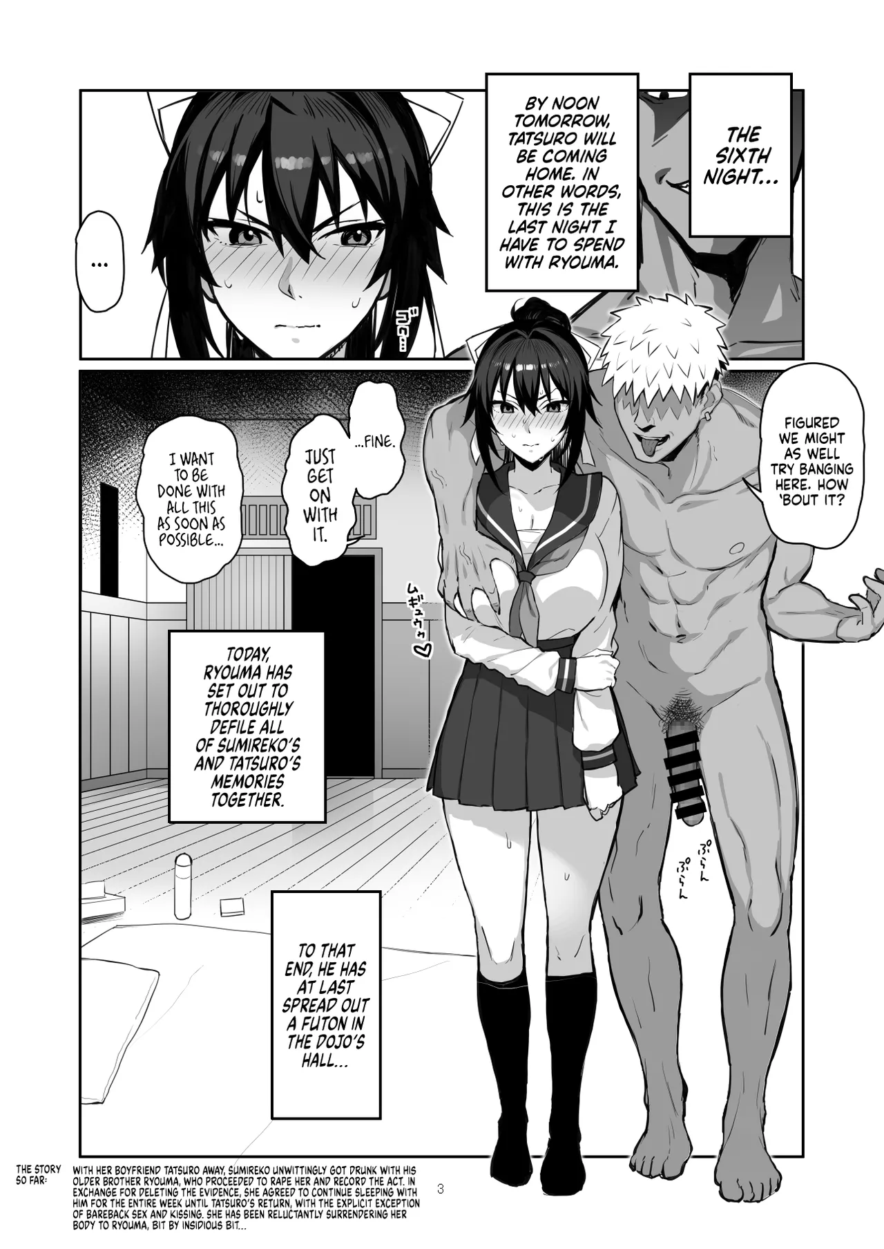 Page 2 of [Gahahahahahaha! (Sekai Ichii, Maka Fushigi Man)] Aniki ni Tabetsukusareta Ore no Kanojo. ll ー My Older Brother Fucked My Girlfriend’s Brains Out II [English] [head empty] [Digital]