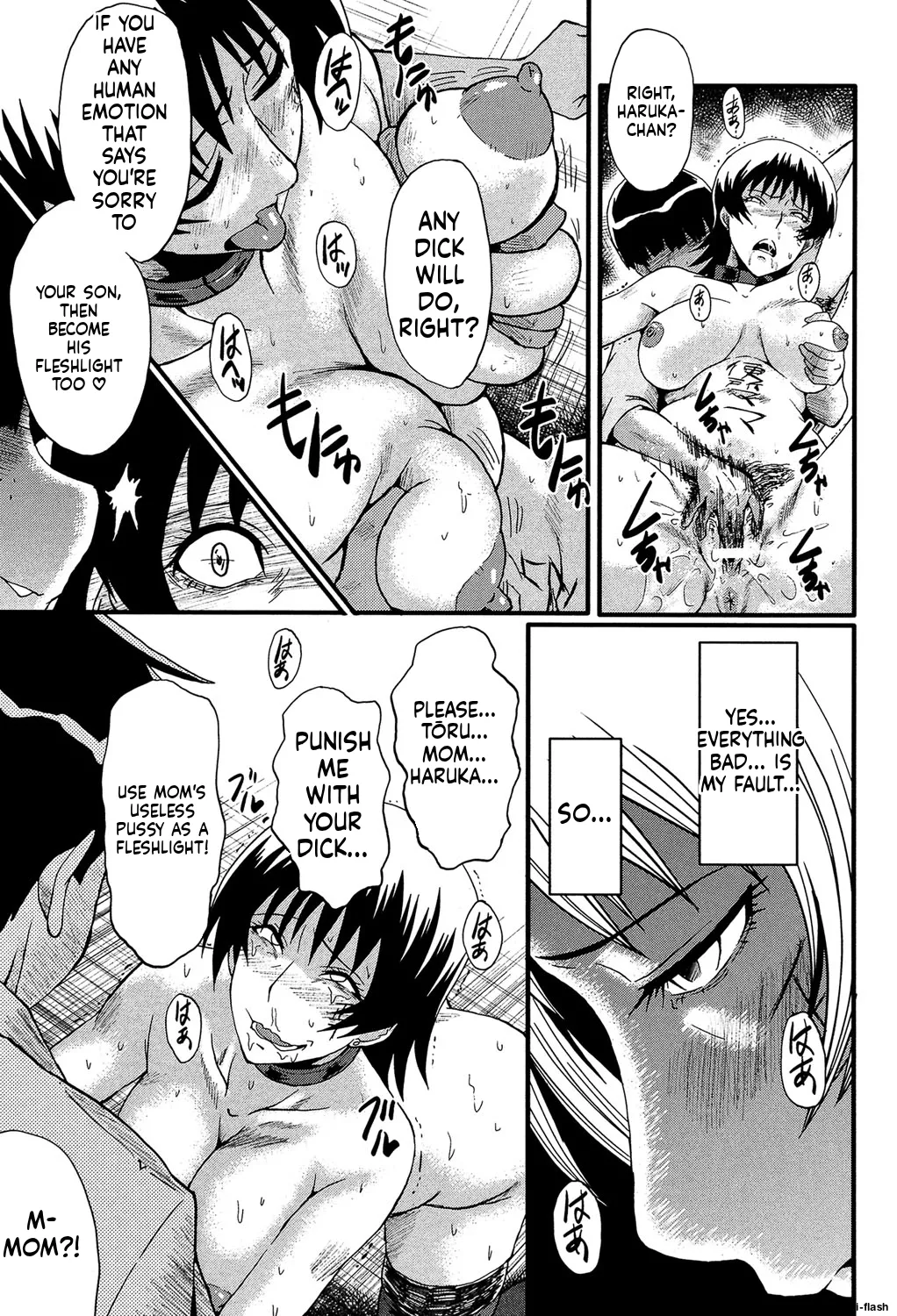 Kimi ga Shiranai Mama no Koubi - Page 190
