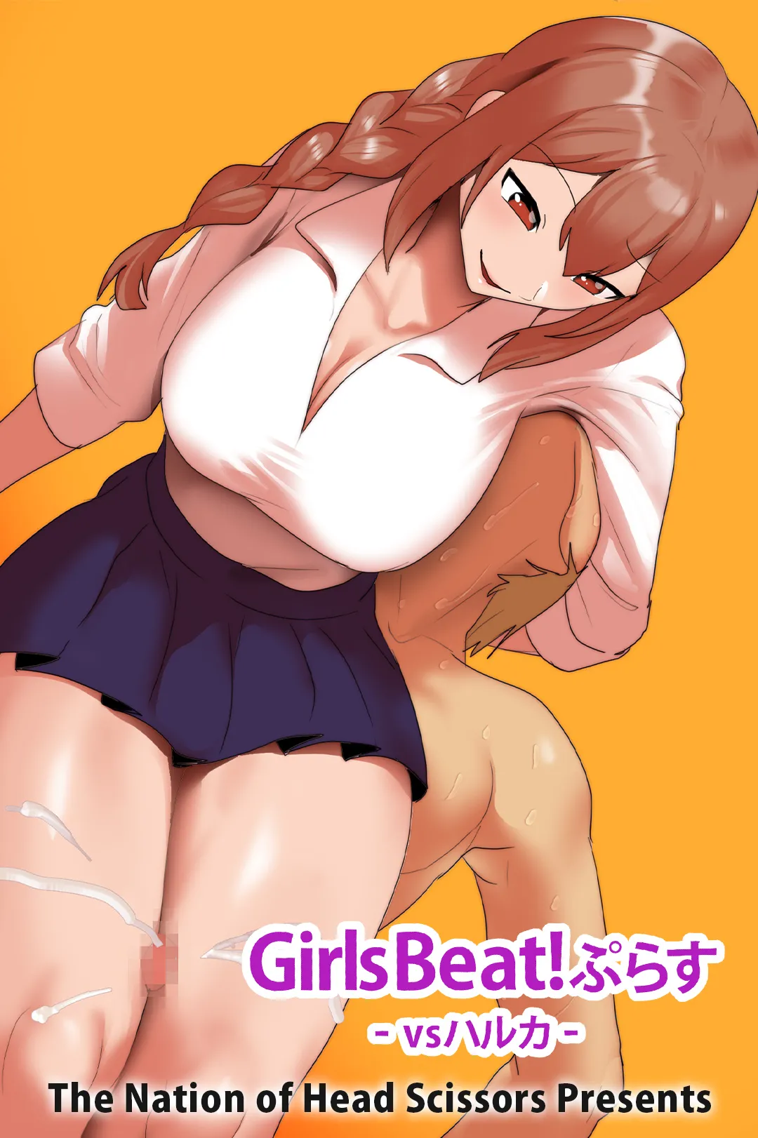 Page 3 of [The Nation of Head Scissors (Toppogi)] Girls Beat! Plus -vs Haruka-
