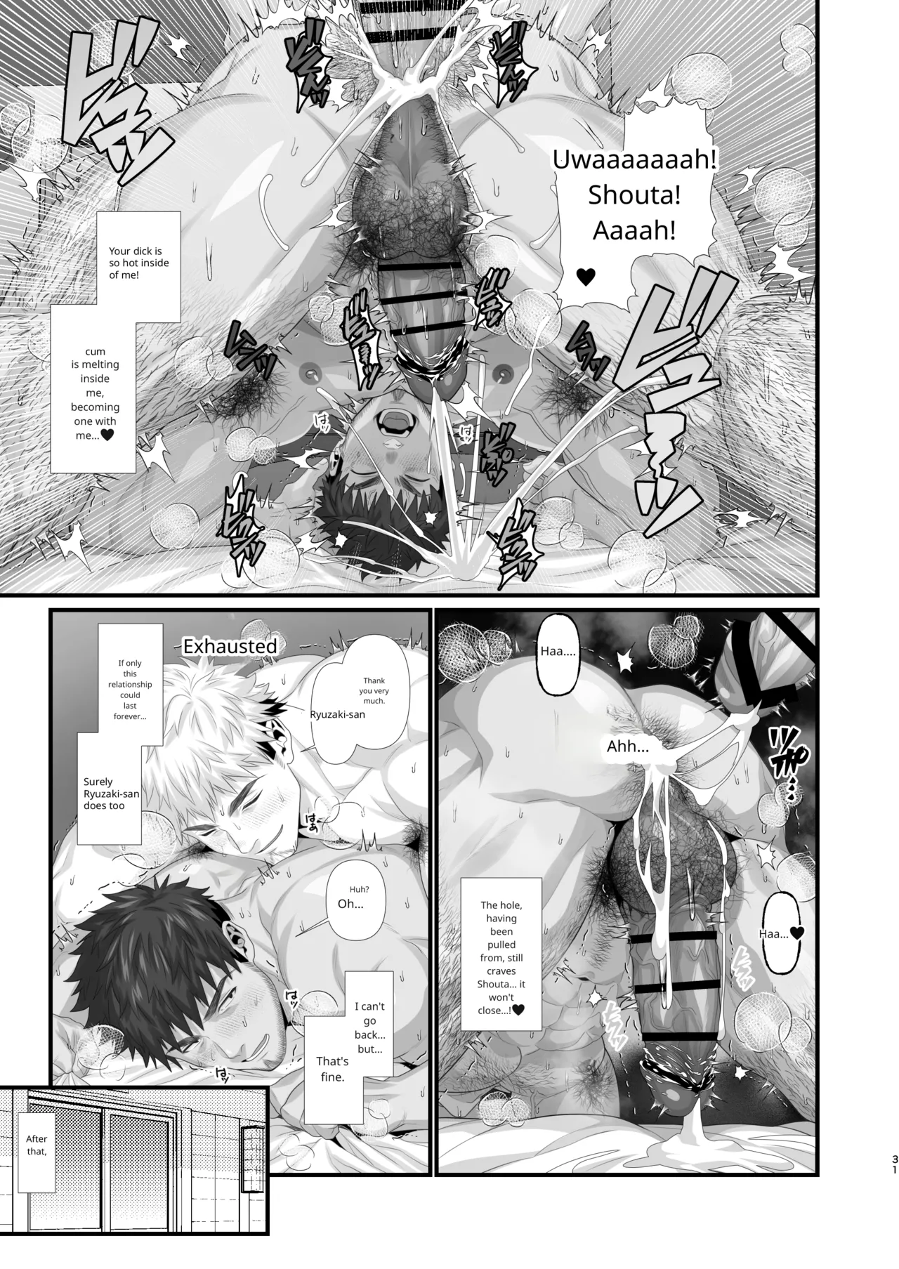 Rugby Club's Fallen Onahole pt.2 - Page 13