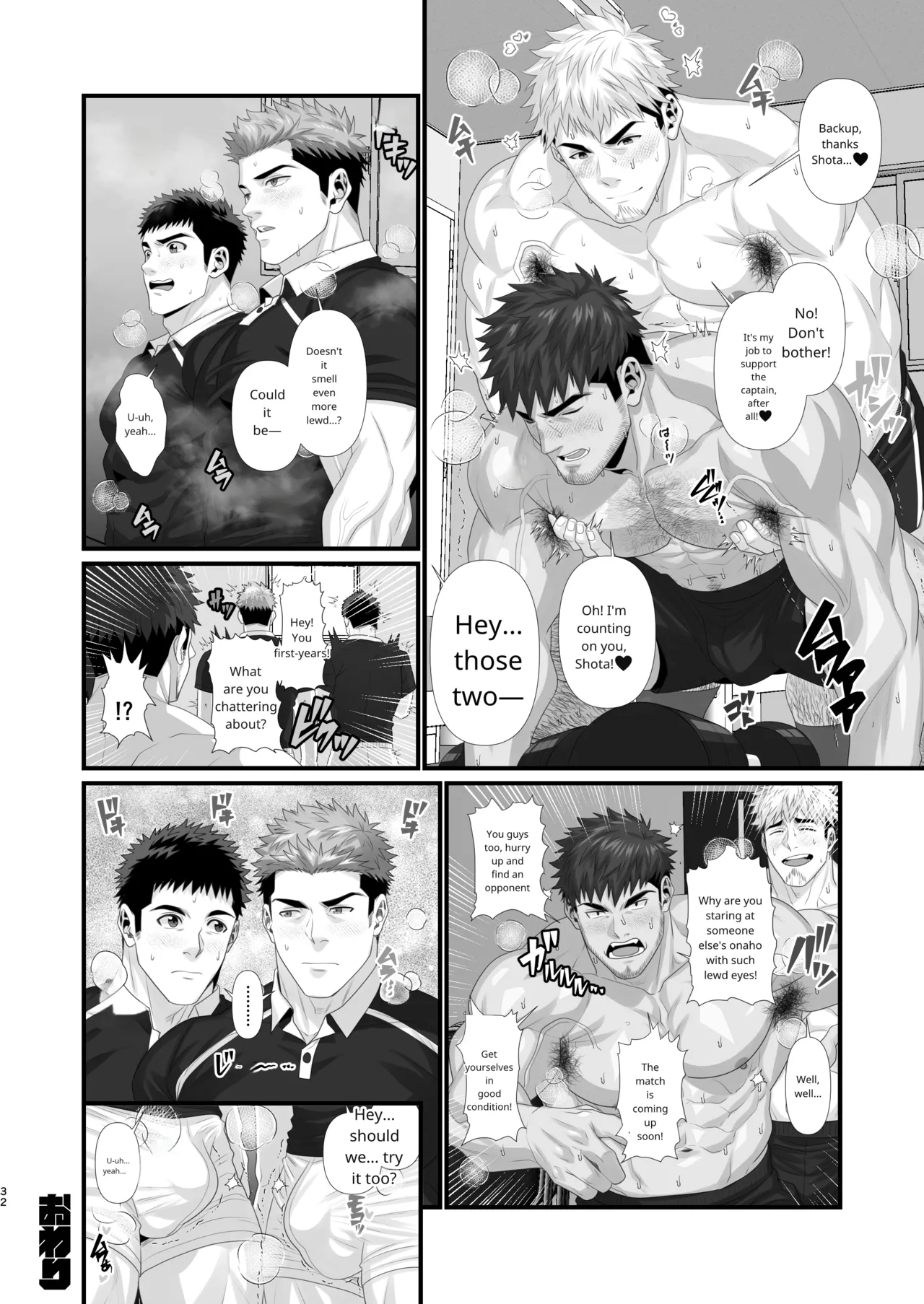 Rugby Club's Fallen Onahole pt.2 - Page 14