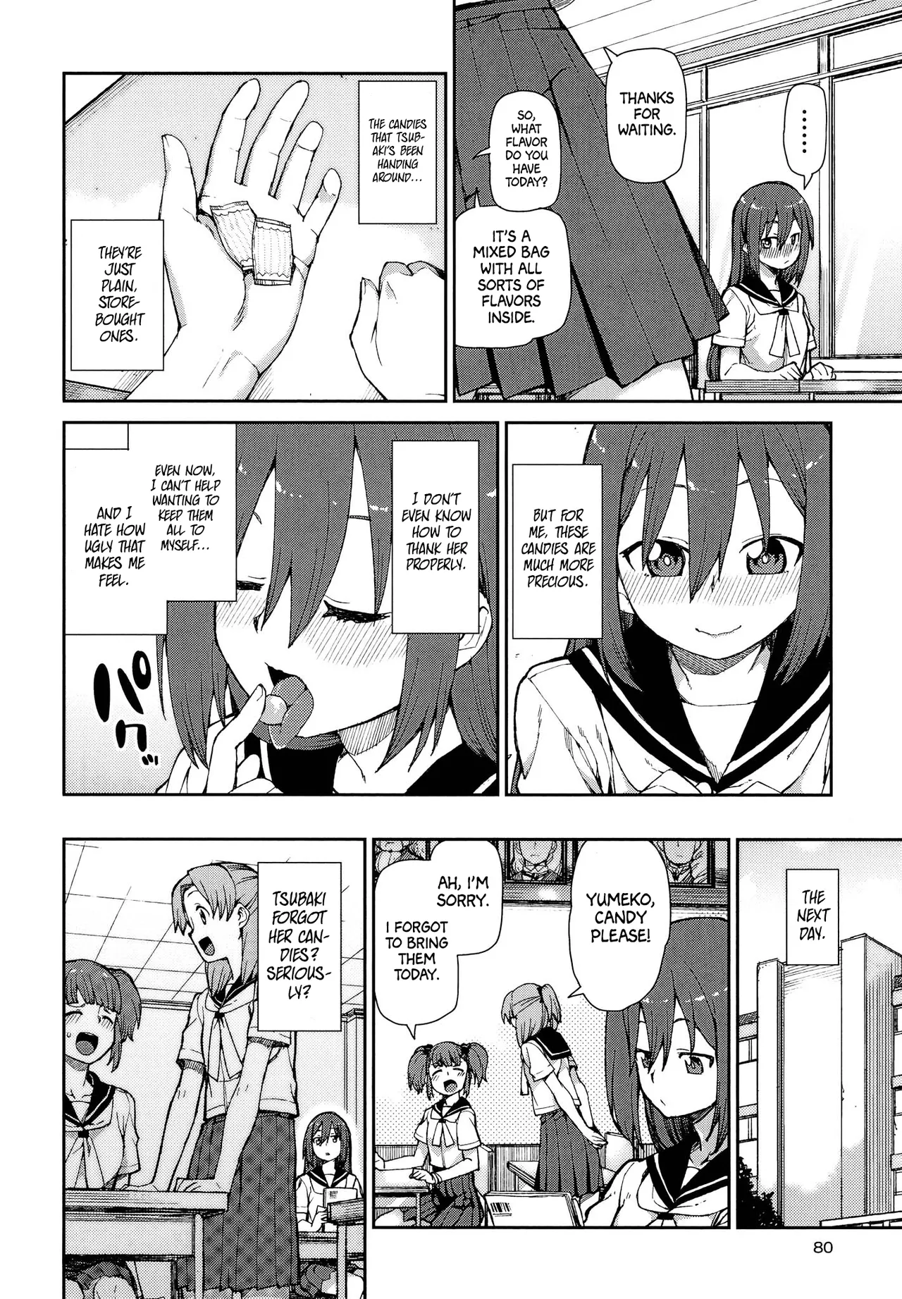 Page 2 of [Akitsuki Itsuki] Ame to Muchi (Kimashi) [English] [Project Valvrein] [Digital]