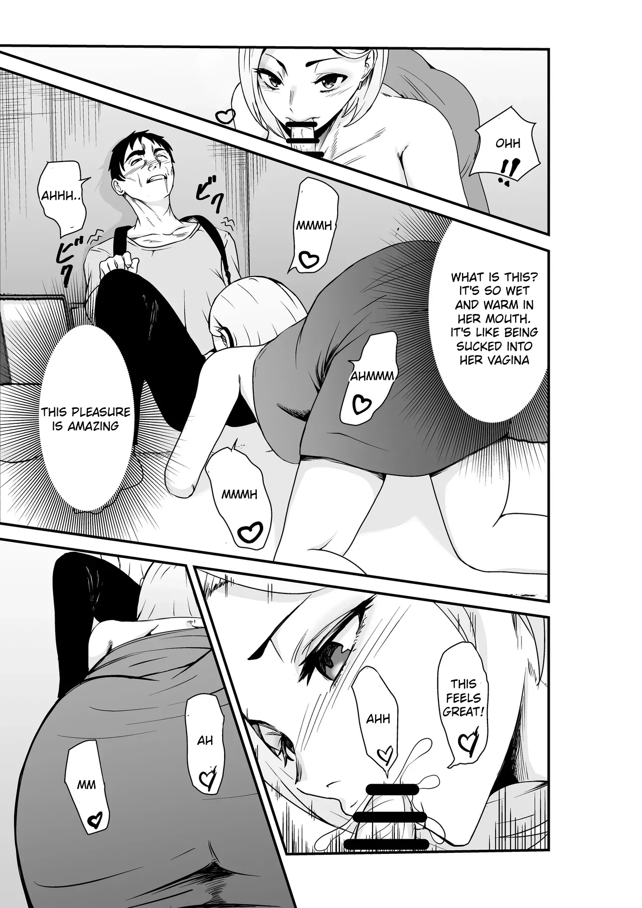 Fuufu Koukan Matching Appli - Page 12