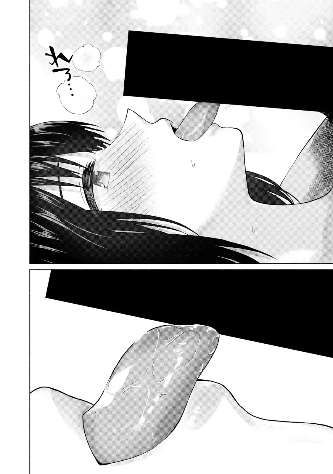 Page 145 of [桂あいり，西木田景志] 写真乐园！第10卷 [AI翻译]