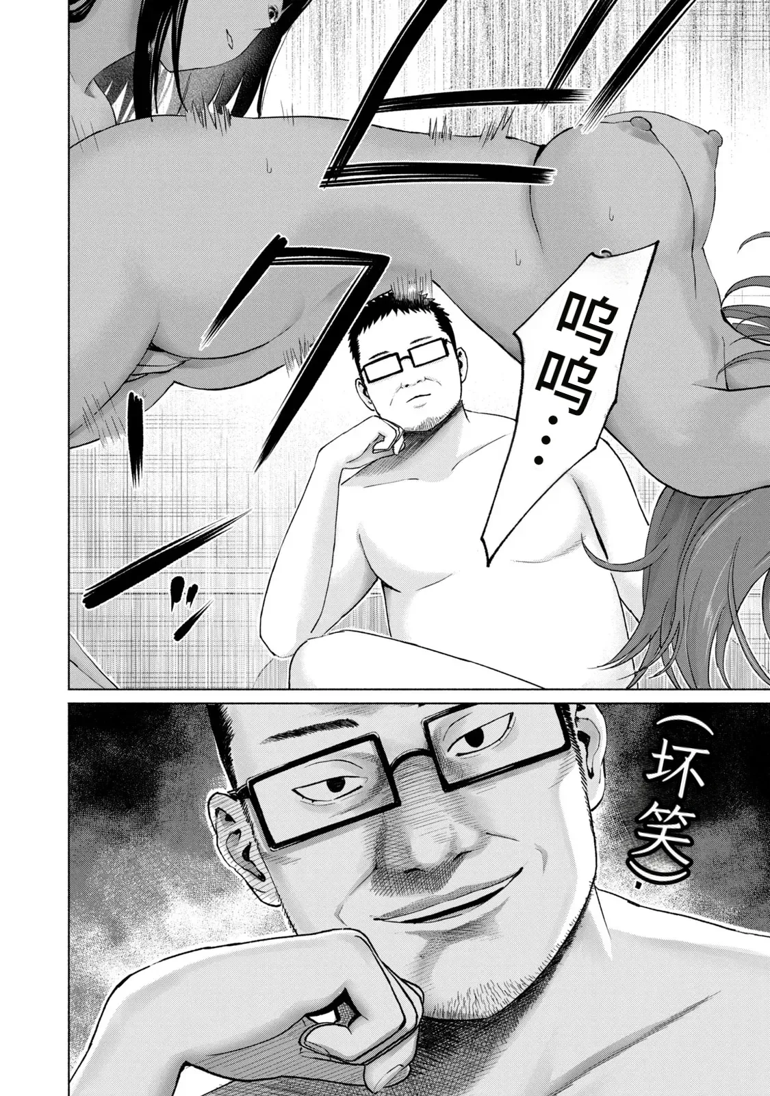 写真乐园！第10卷 - Page 15