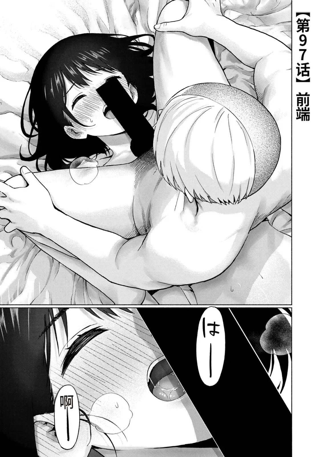Page 166 of 写真乐园！第10卷