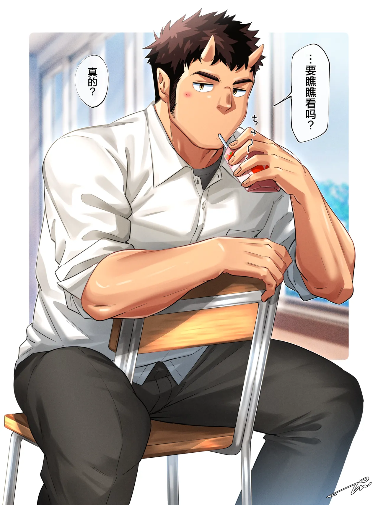 Page 2 of [tepen]鬼の金棒