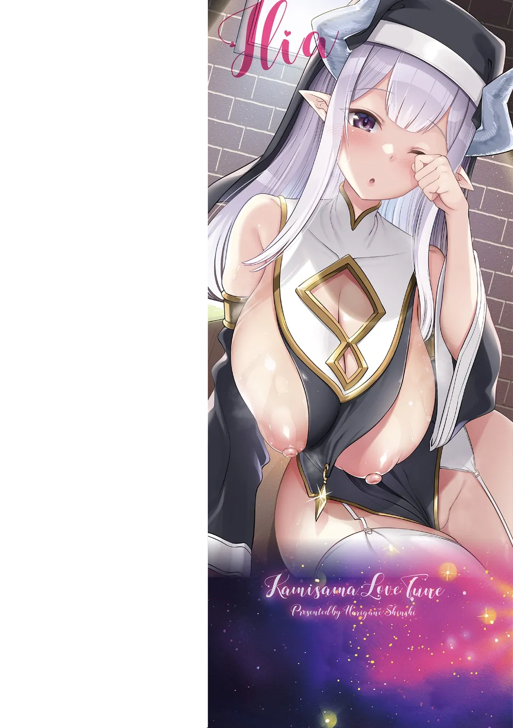 Page 2 of [Harigane Shinshi] Kamisama Love Tune! [Chinese] [逃亡者x真不可视汉化组&缬丝个人汉化] [Digital]