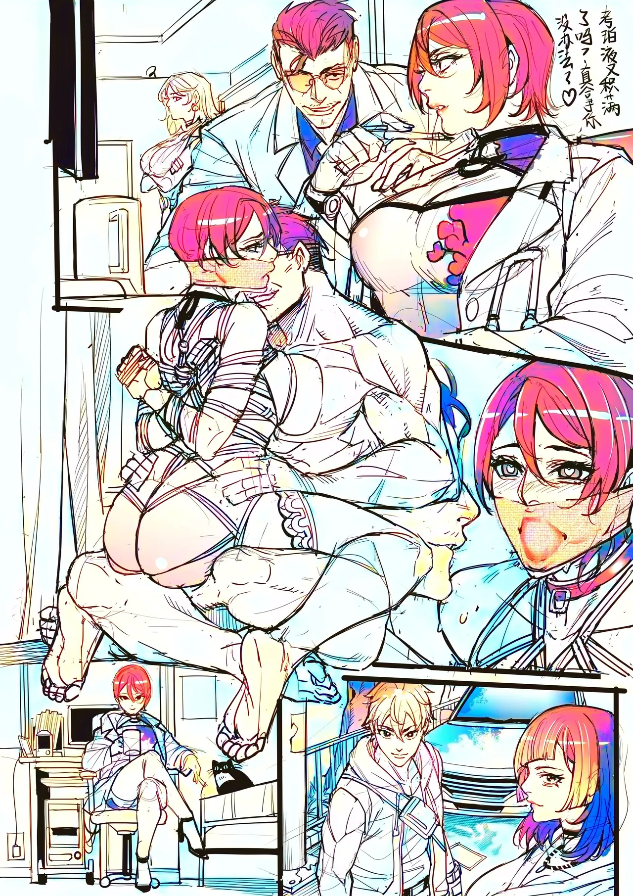 野兽商社 BEAST COMPANY EP-01 有码 - Page 62