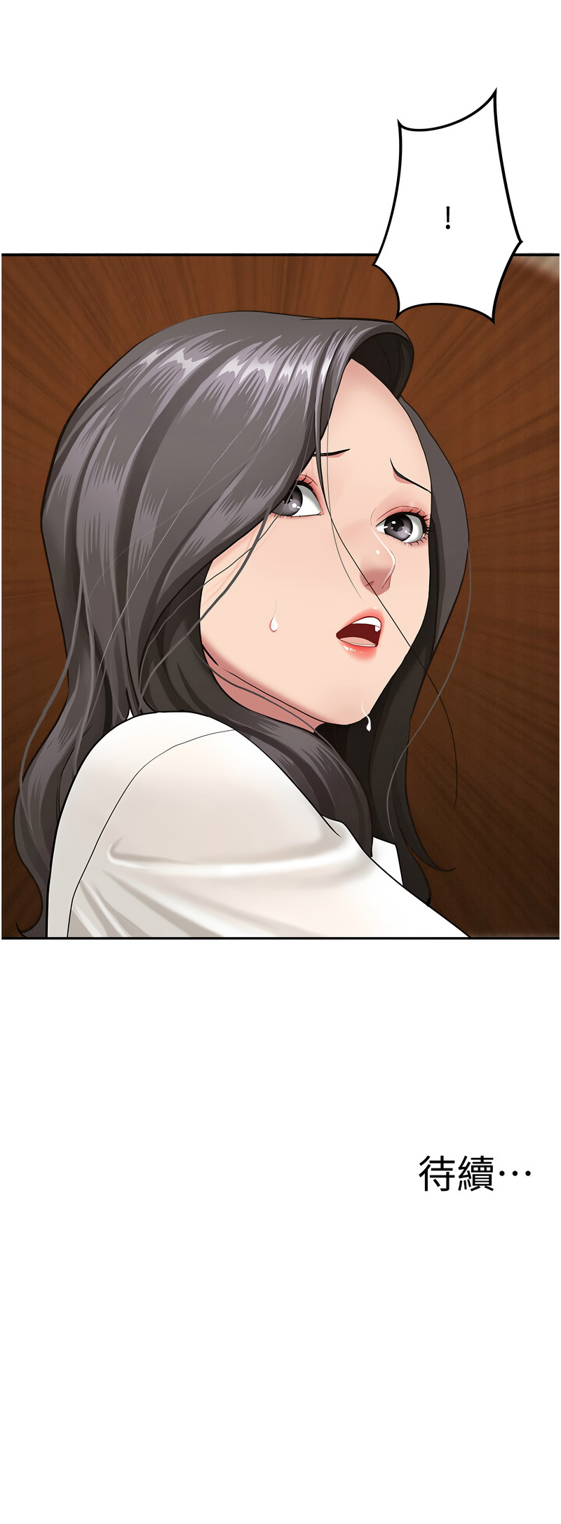 罪爱人妻 |  罪愛人妻 1-8 - Page 78
