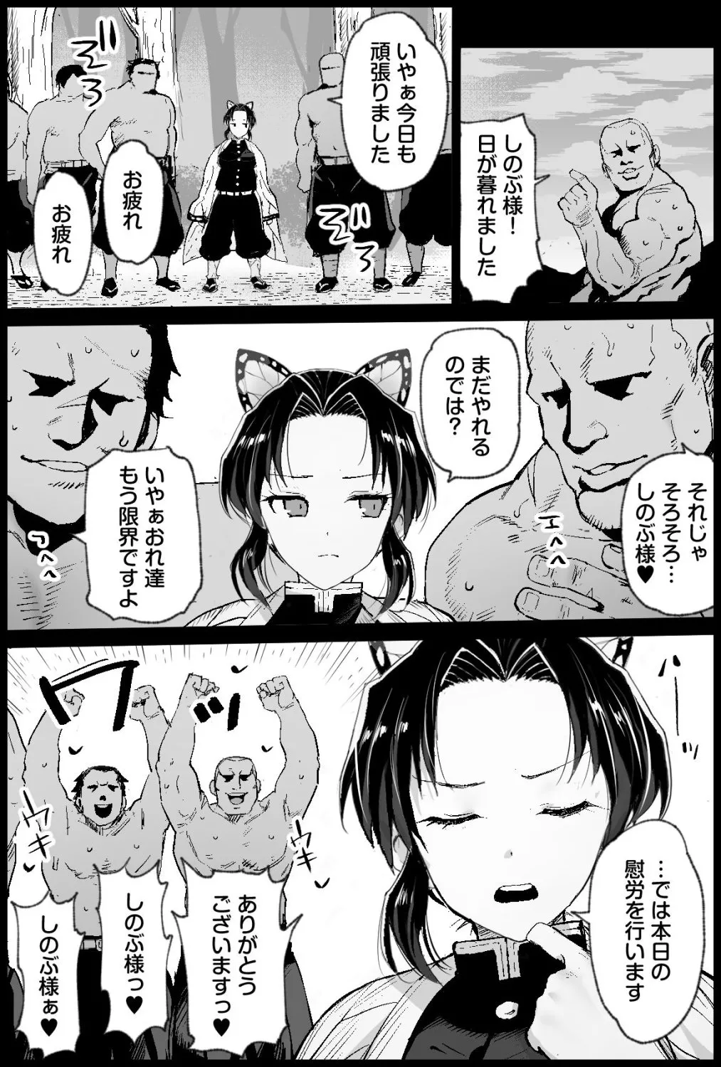 Preview page 4