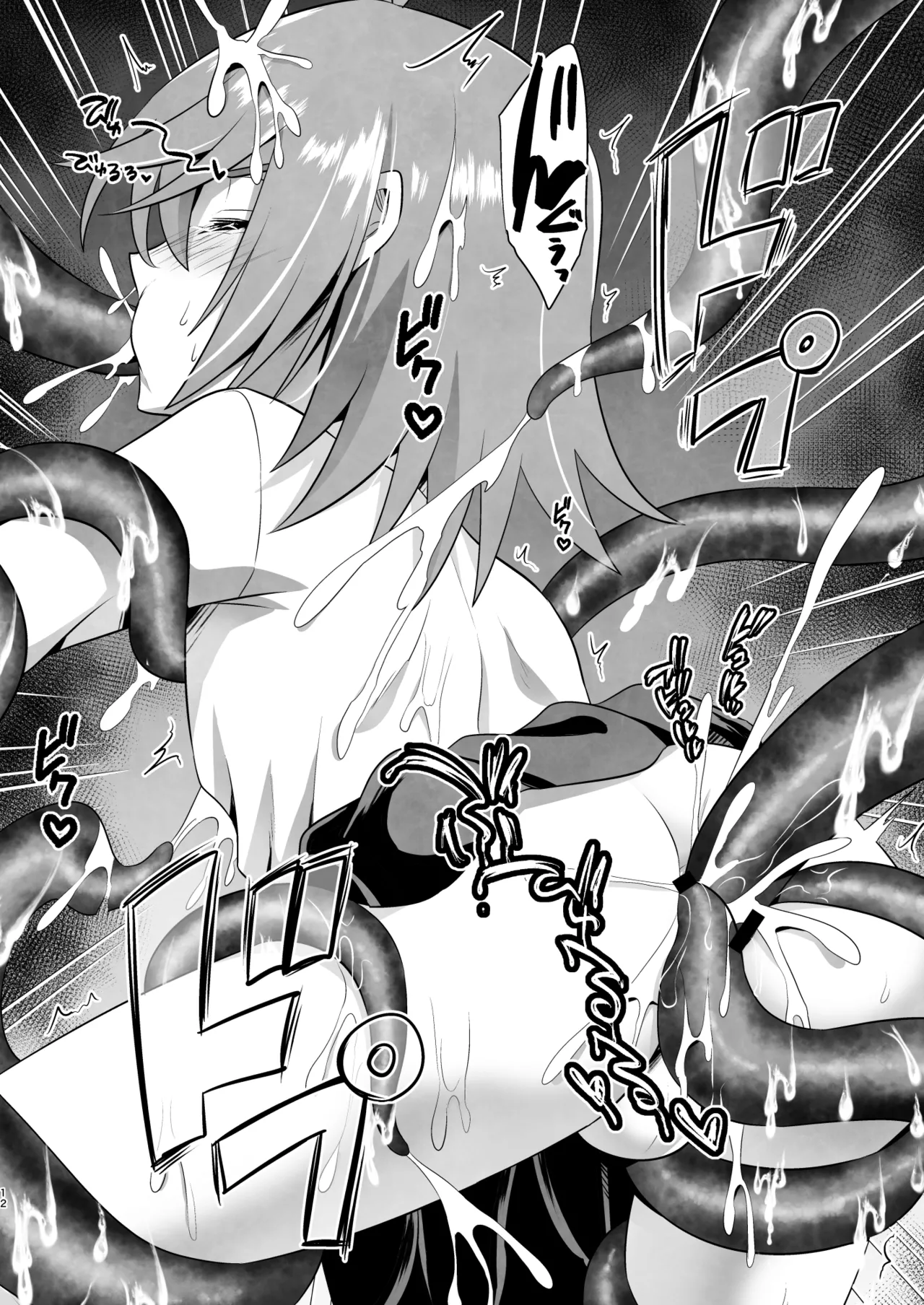 Page 12 of [HEATWAVE (Kaitou Yuuhi)] Naedoko Shounen 3 [Digital]
