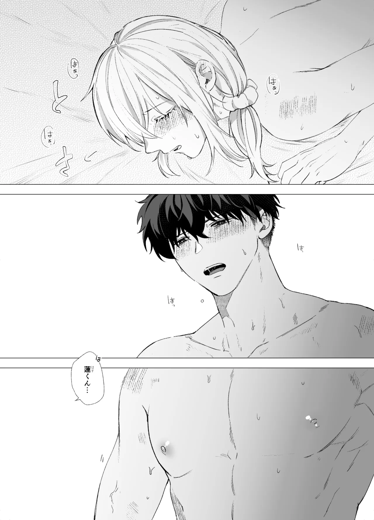 Josouko to Doutei: crossdresser and virgin - Page 36