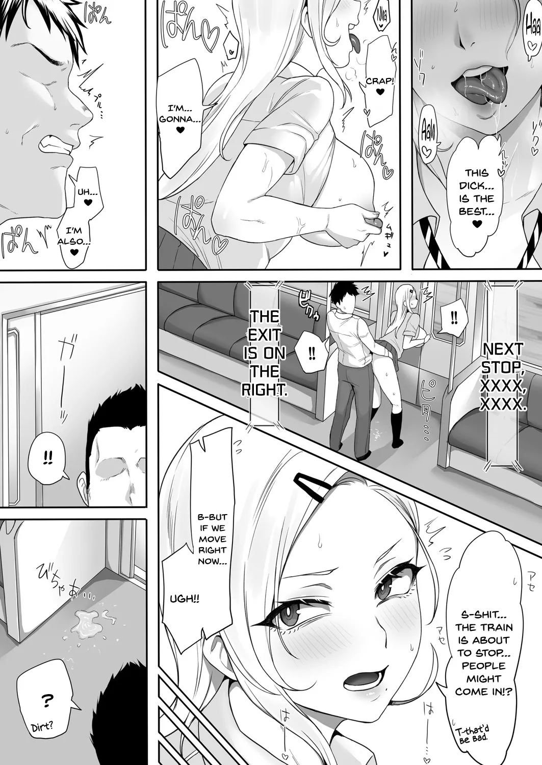 No-Bra Gal no Iru Densha - Page 14