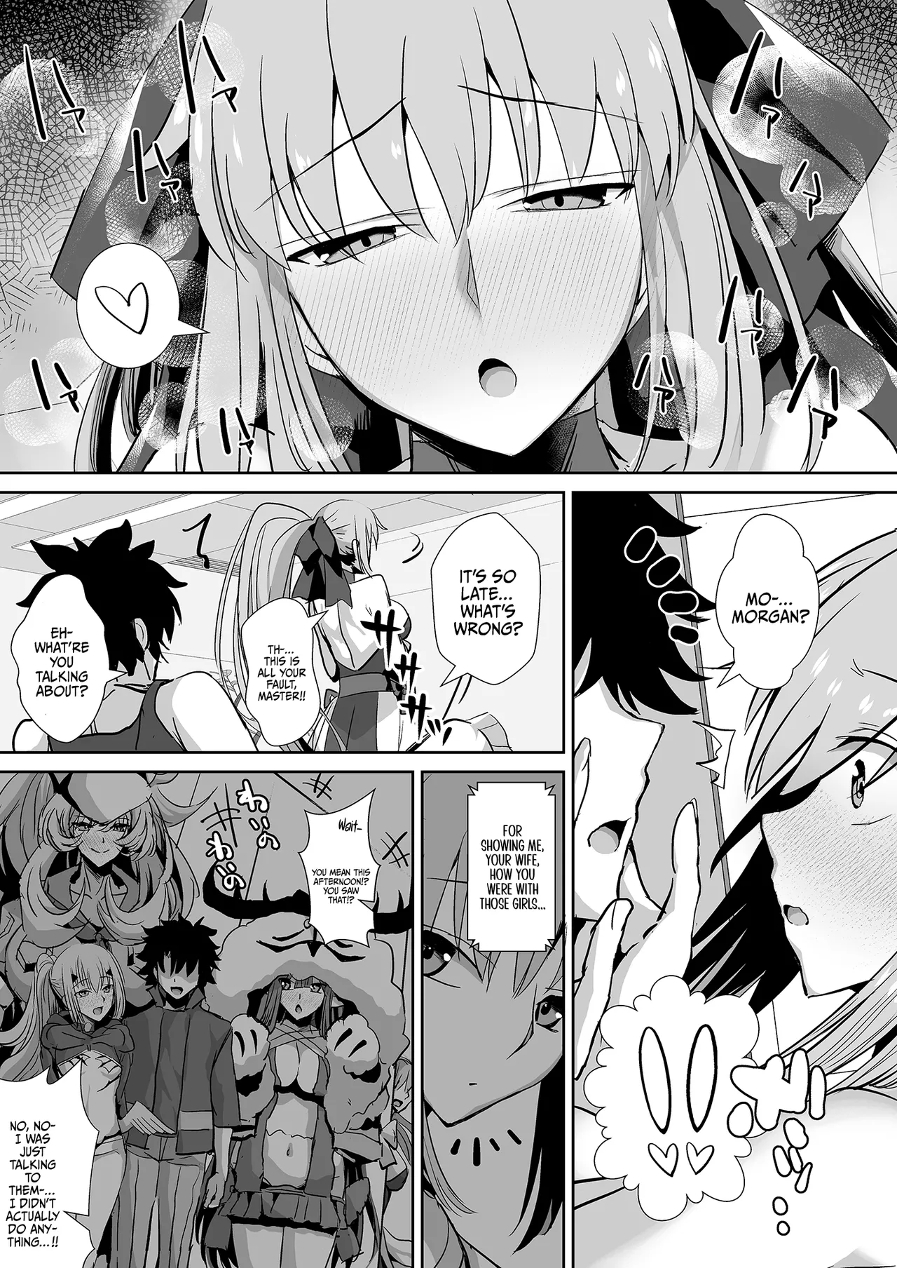 Page 4 of Otto wa Dare ni mo Watashimasen | I Won't Give My Husband To Anybody