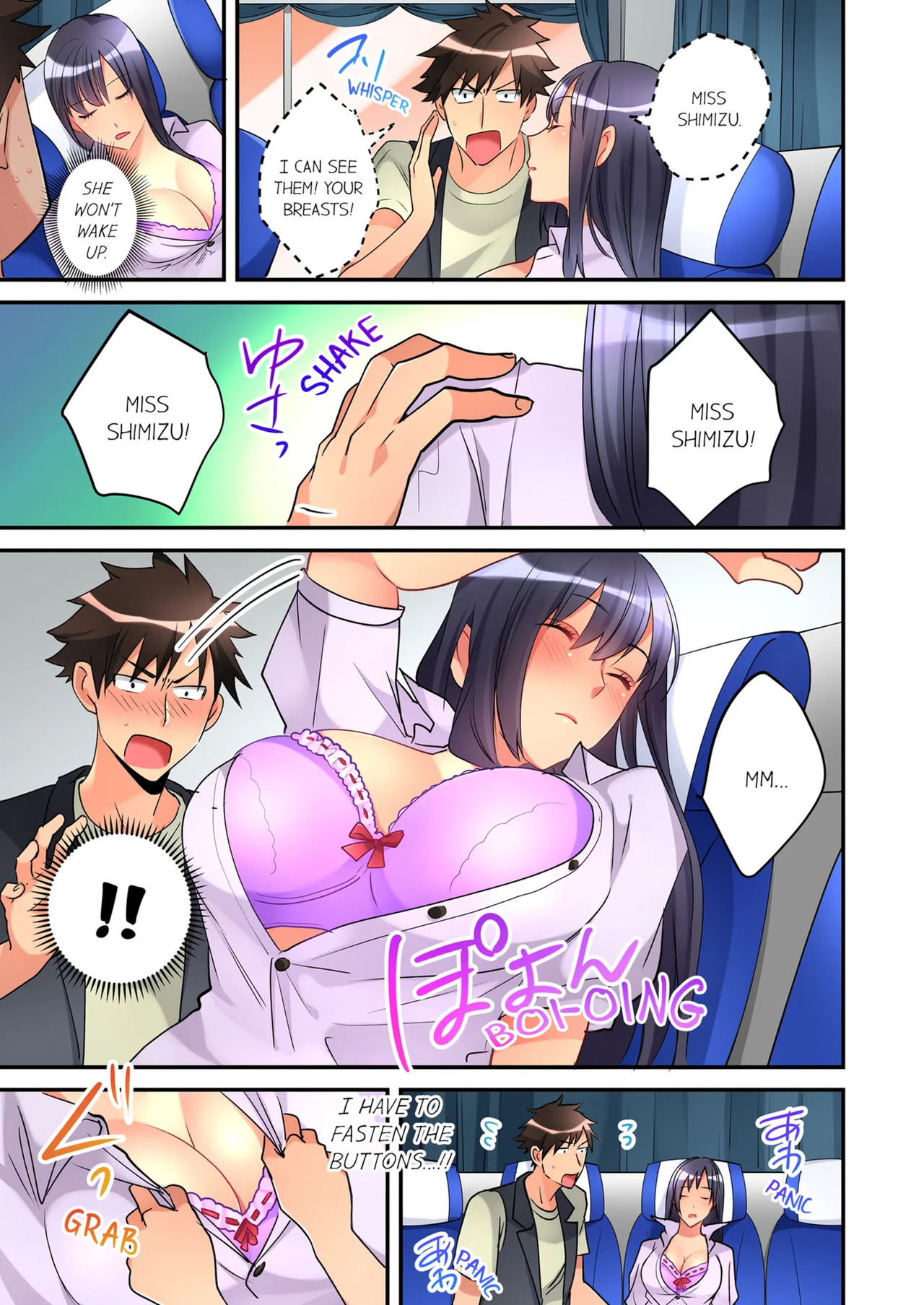 Page 199 of [Hatokonro] Onnanoko ga Ochita Saki wa, Ore no Musuko no Sakippo deshita | What She Fell On Was the Tip of My Dick Vol. 1-4 [English] [Decensored] [Ongoing]