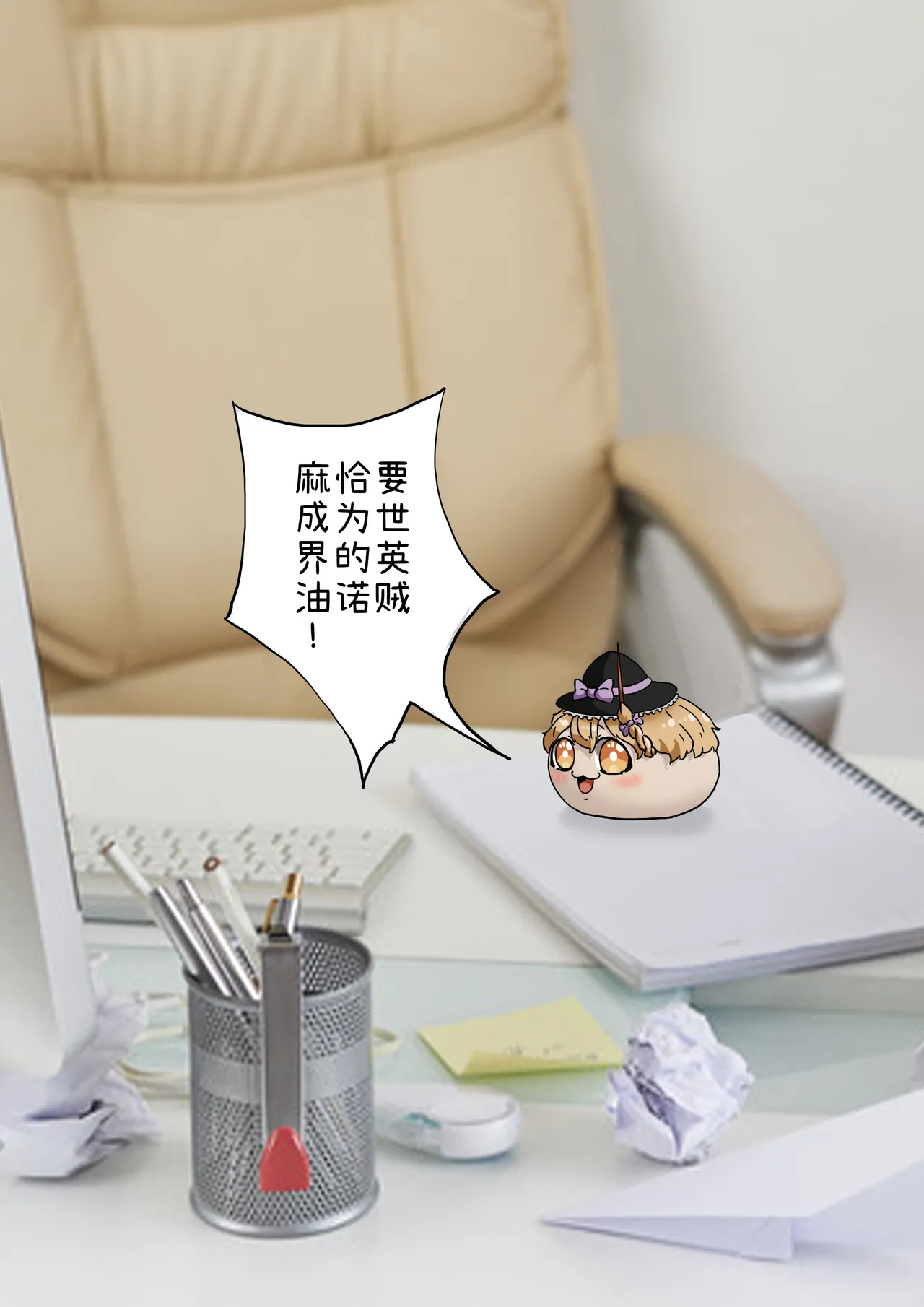 Page 2 of ［yukkuri］【zxy1147】简单饲养记录