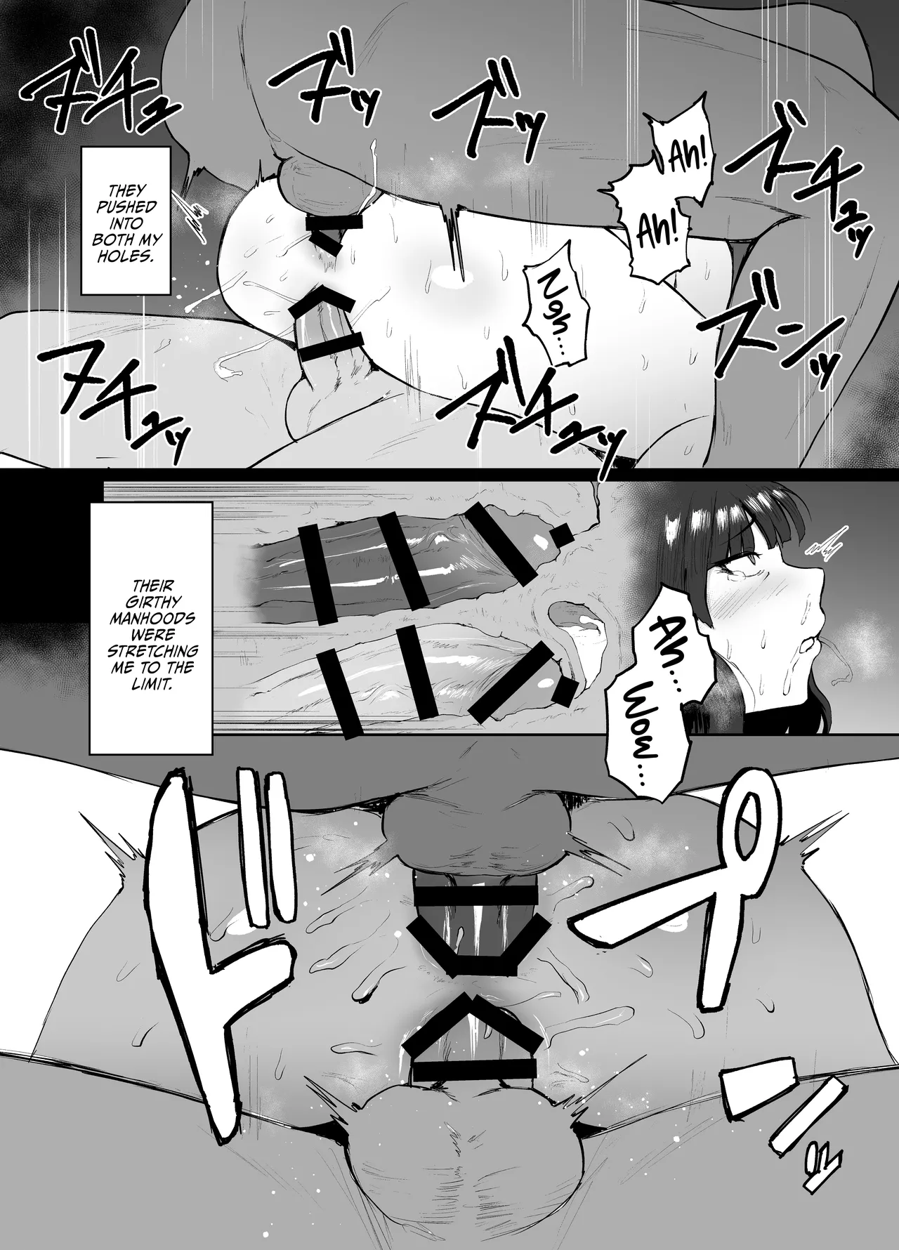 Nishizumi Ryuu Kyuuka Do | Nishizumi Style Resting - Page 15