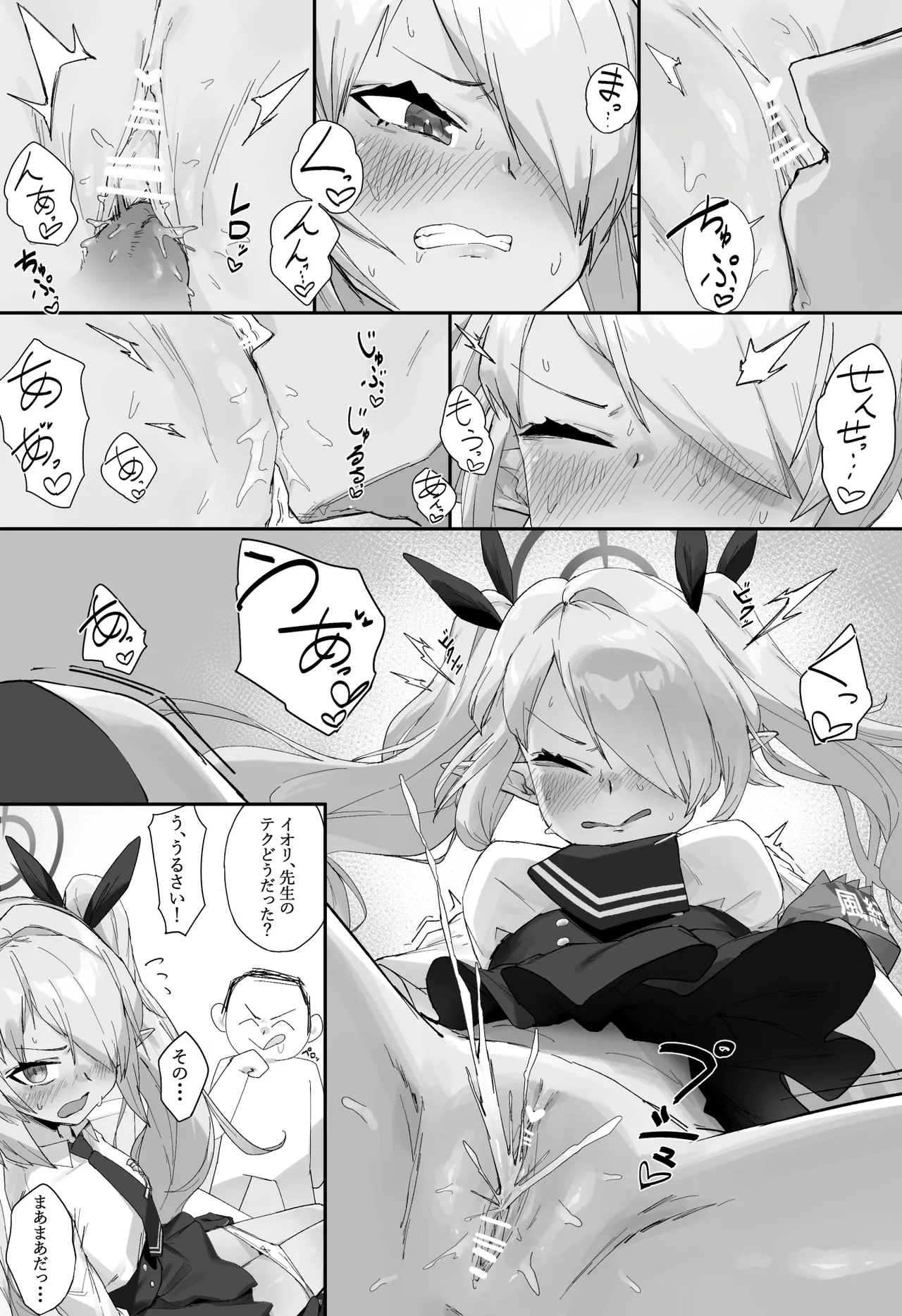 Preview page 2