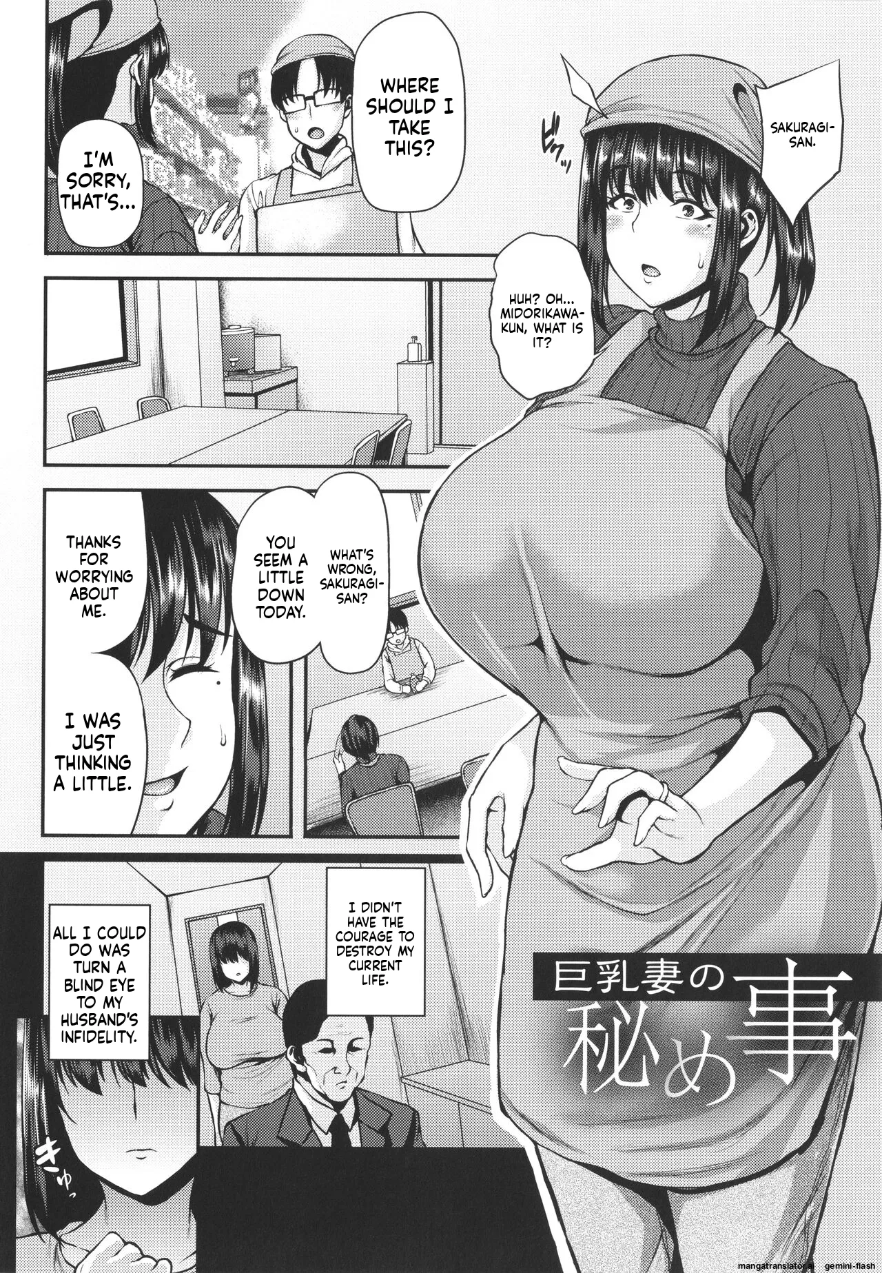 Page 181 of [Ozy] Tsumabiku Yoru ni... [English] [MTL]