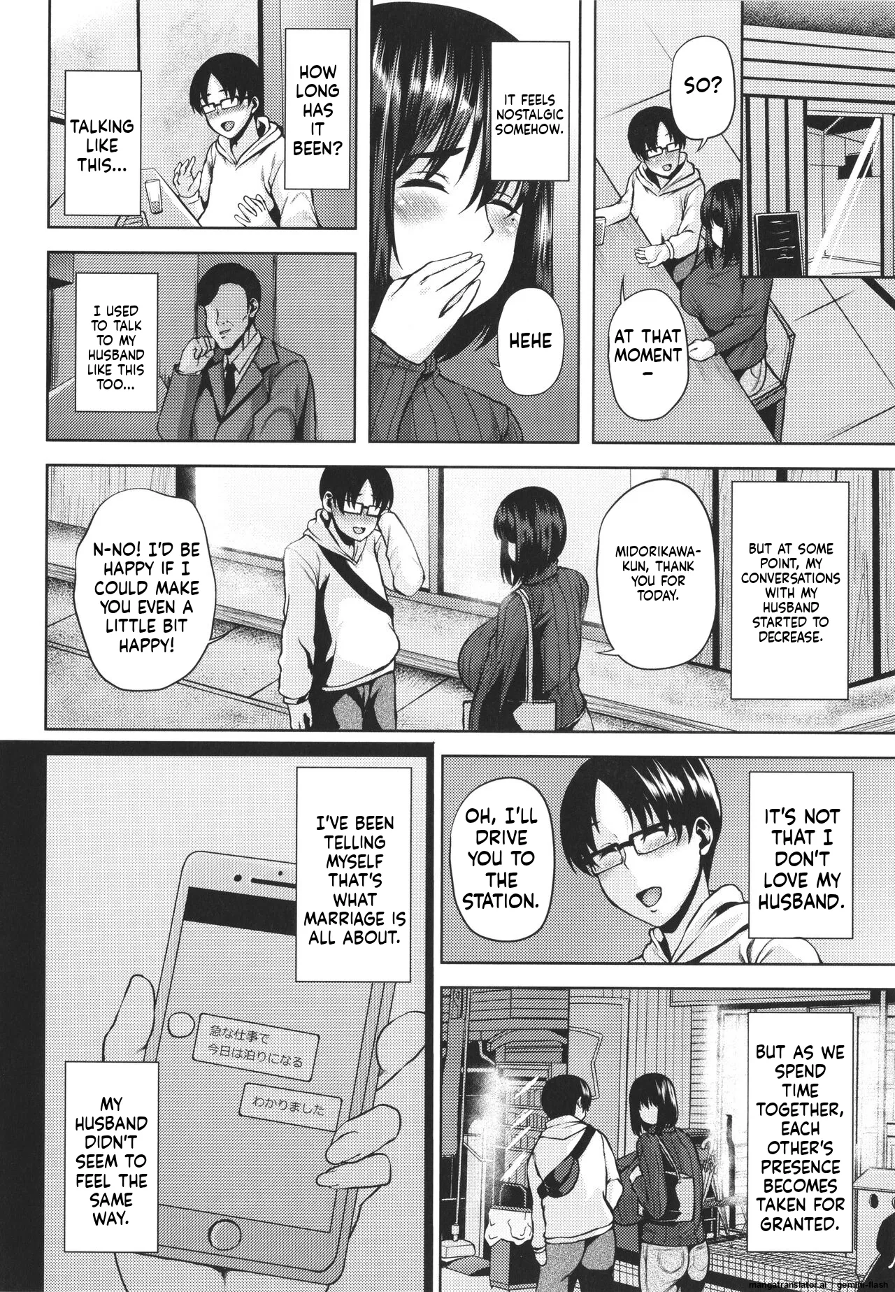 Page 183 of [Ozy] Tsumabiku Yoru ni... [English] [MTL]