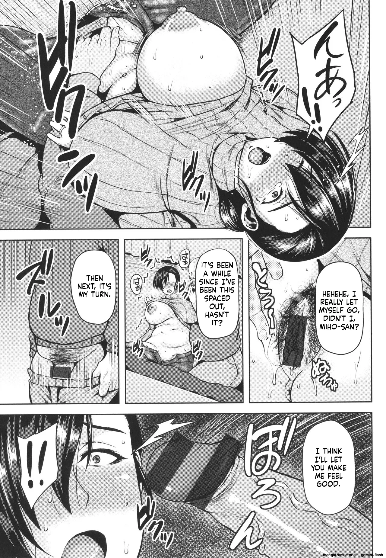 Page 34 of [Ozy] Tsumabiku Yoru ni... [English] [MTL]