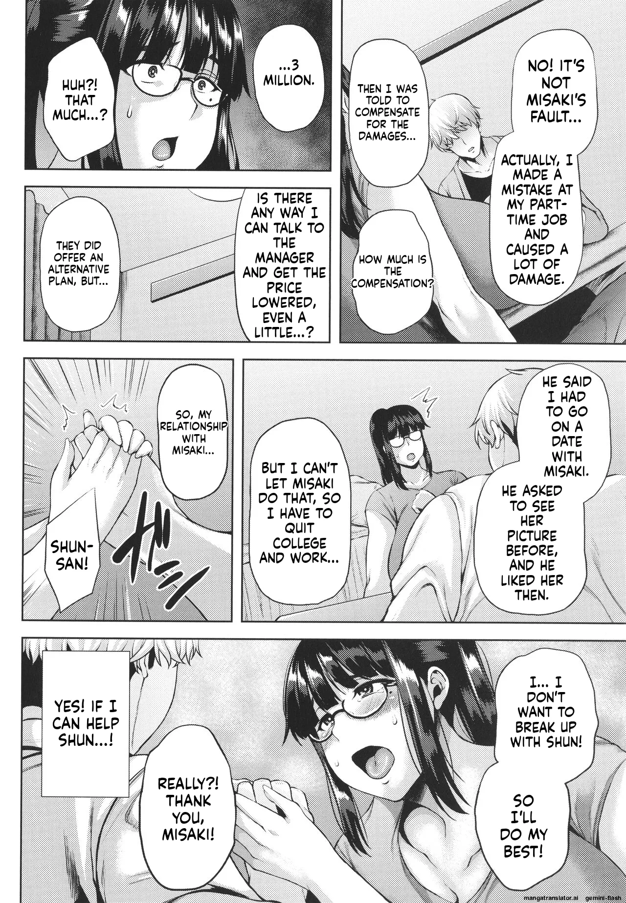 Page 53 of [Ozy] Tsumabiku Yoru ni... [English] [MTL]