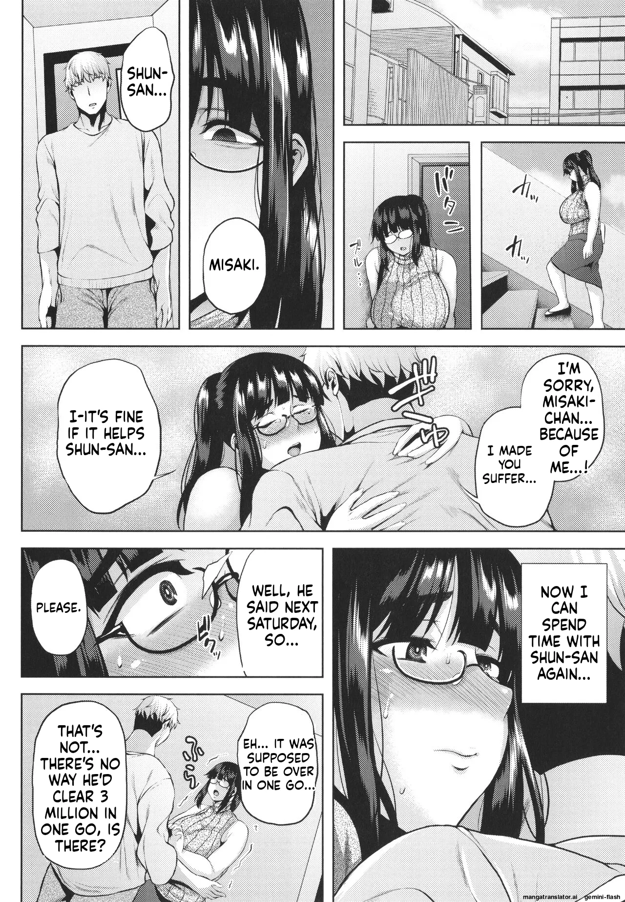 Page 59 of [Ozy] Tsumabiku Yoru ni... [English] [MTL]