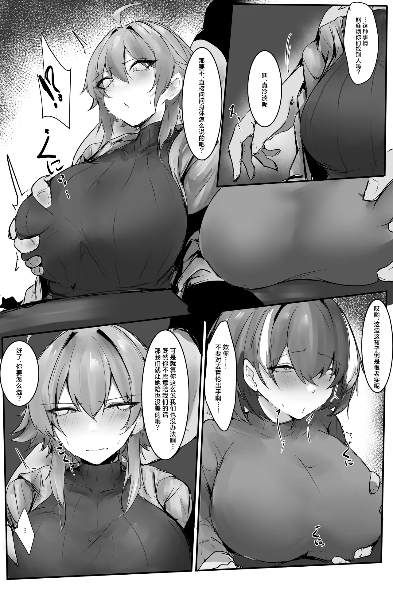 Preview page 2