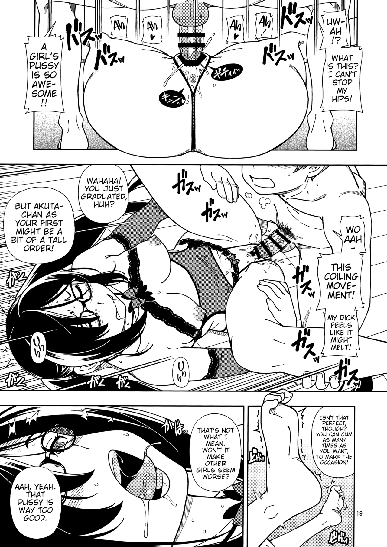 Shoujo Lostbelt | Girl Lostbelt - Page 19