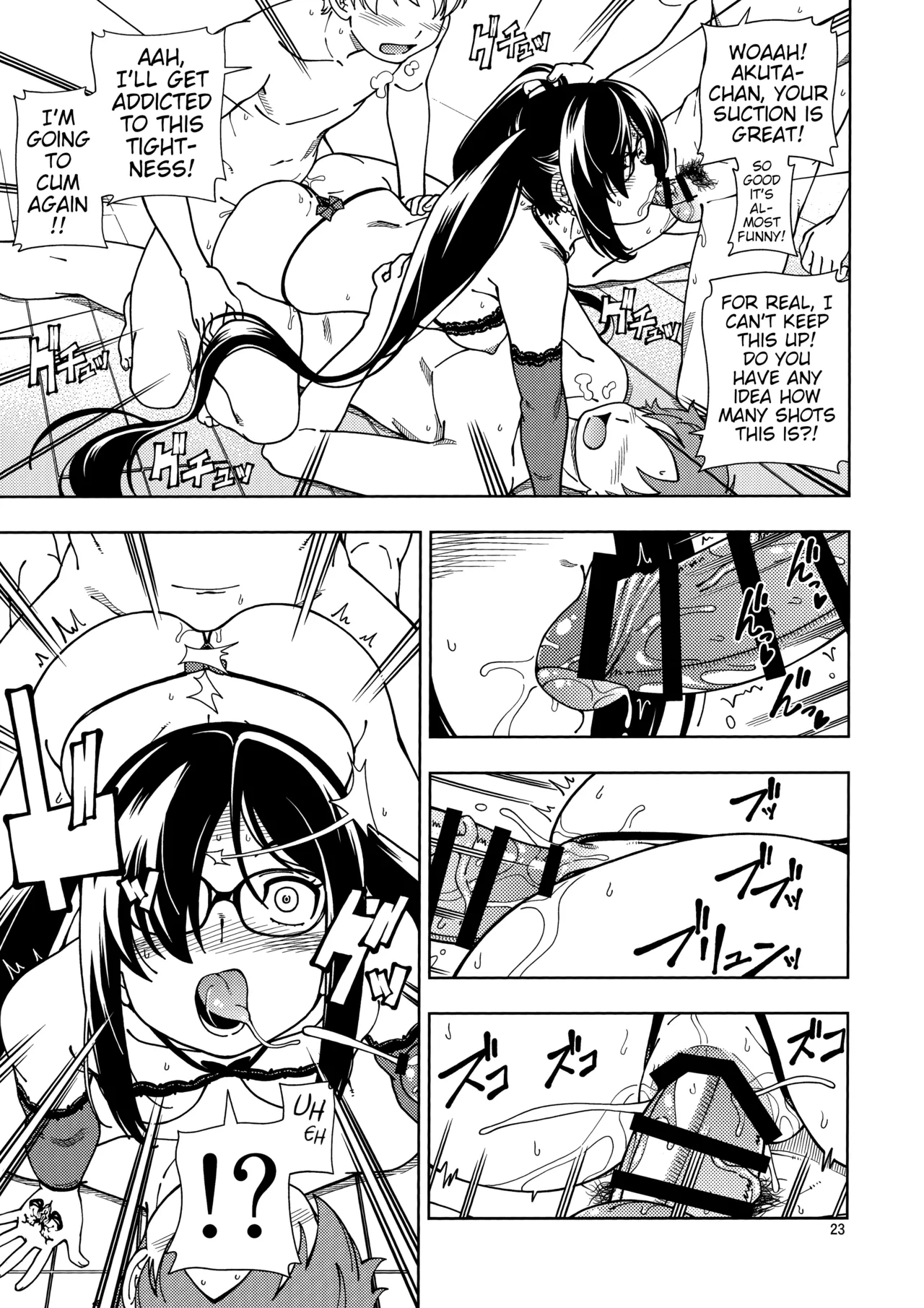 Shoujo Lostbelt | Girl Lostbelt - Page 23